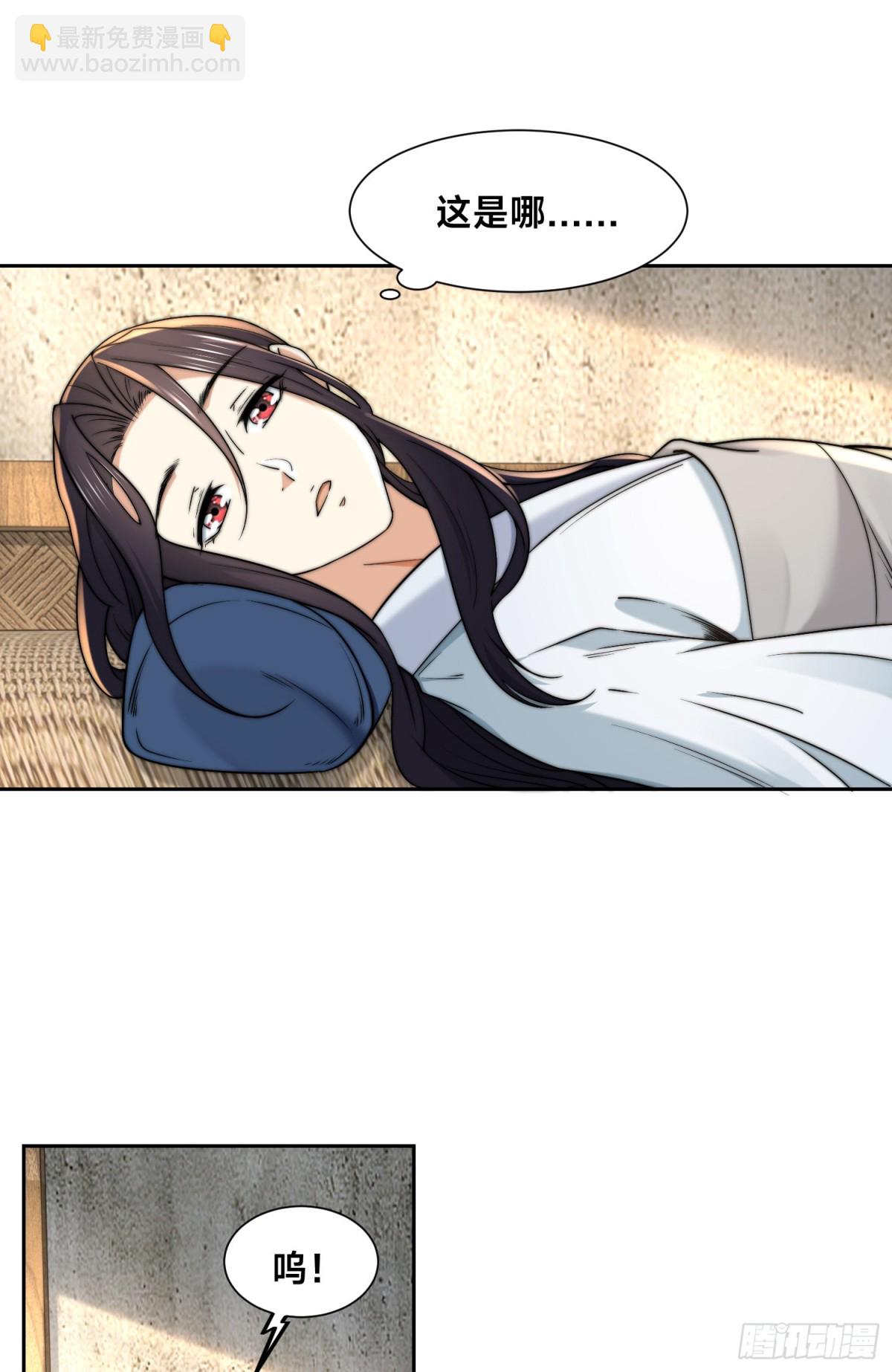 148、神秘的村子-第148话