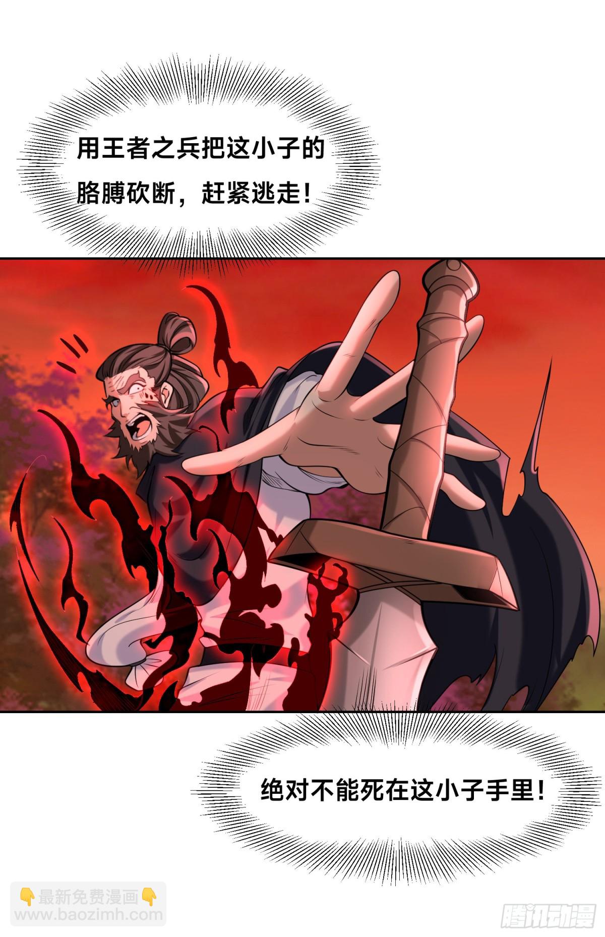 148、神秘的村子-第148话