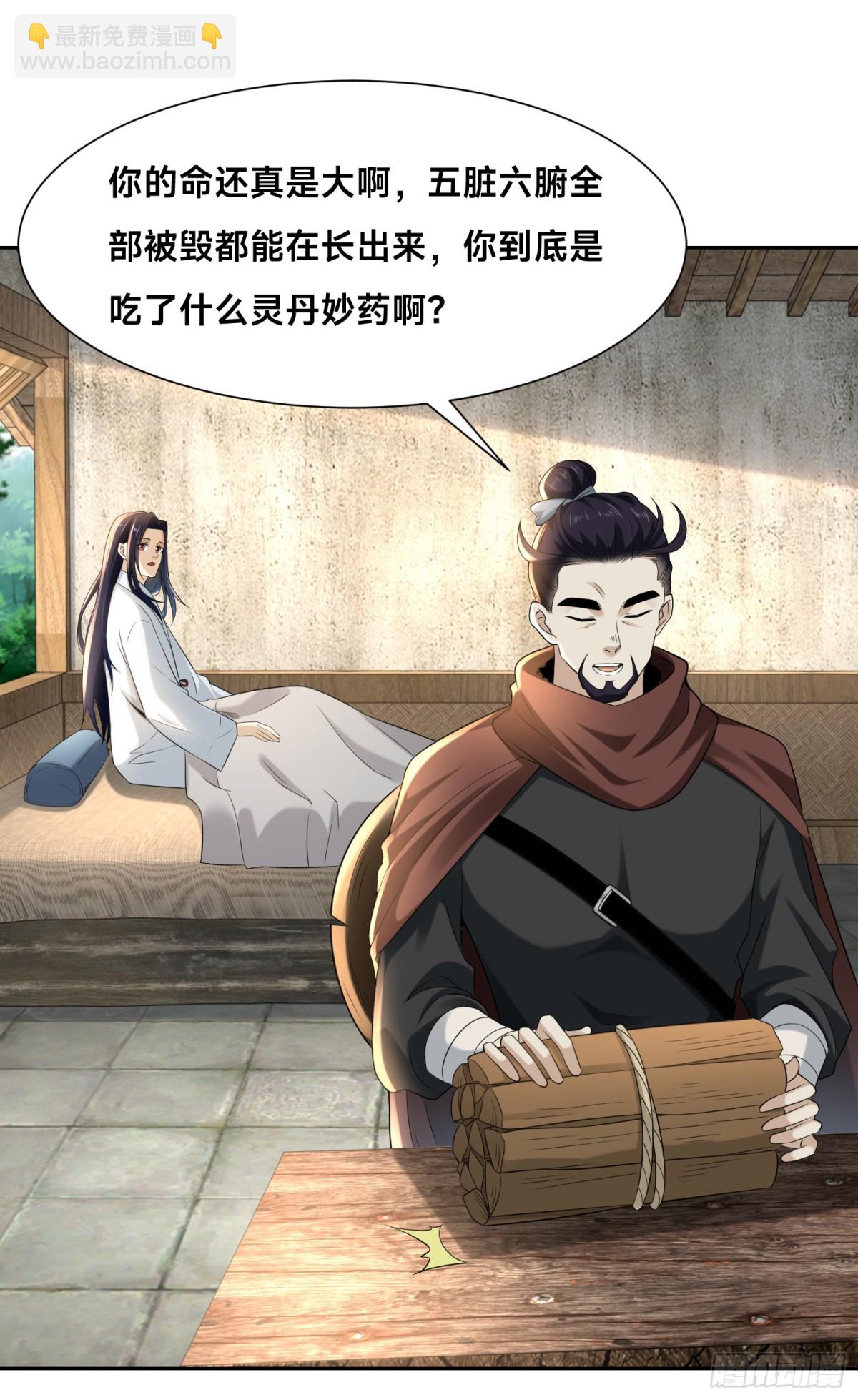 148、神秘的村子-第148话