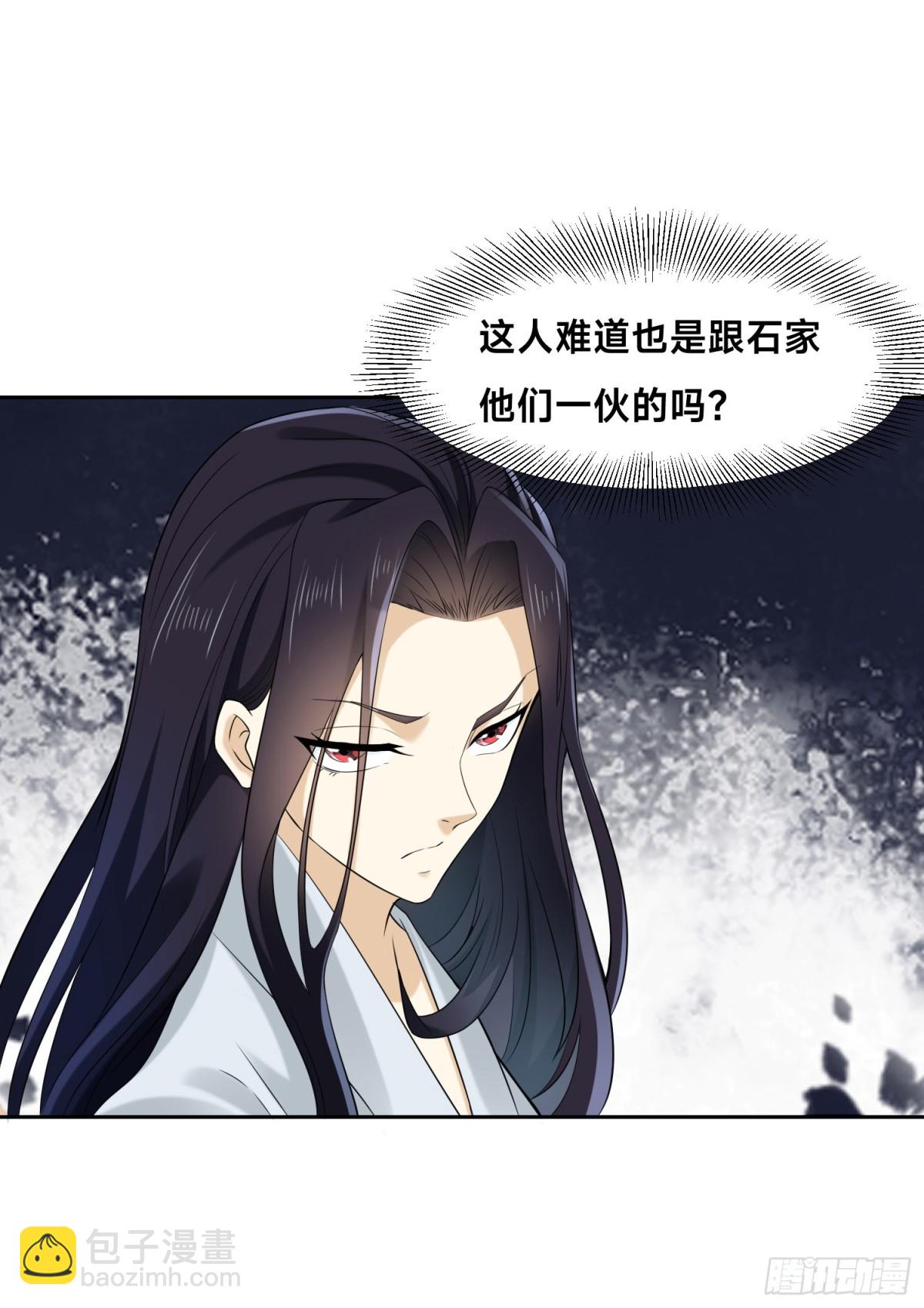 148、神秘的村子-第148话
