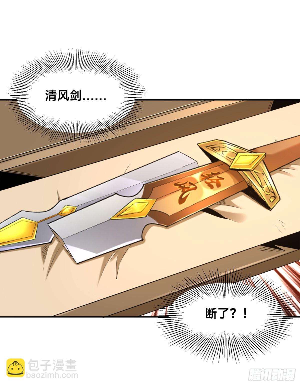 148、神秘的村子-第148话