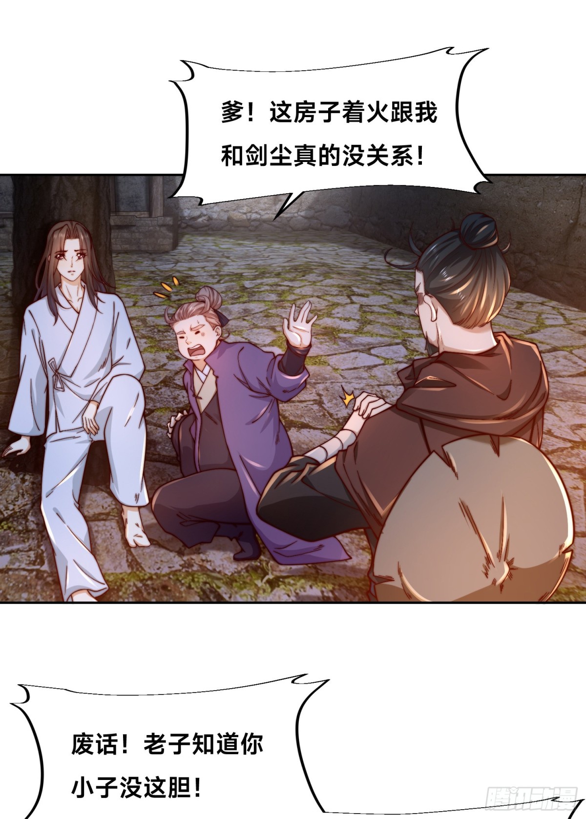 150、长谷村-第150话
