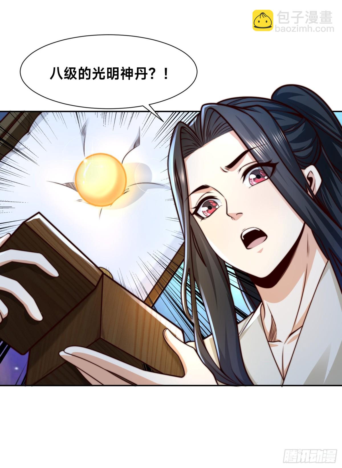 150、长谷村-第150话