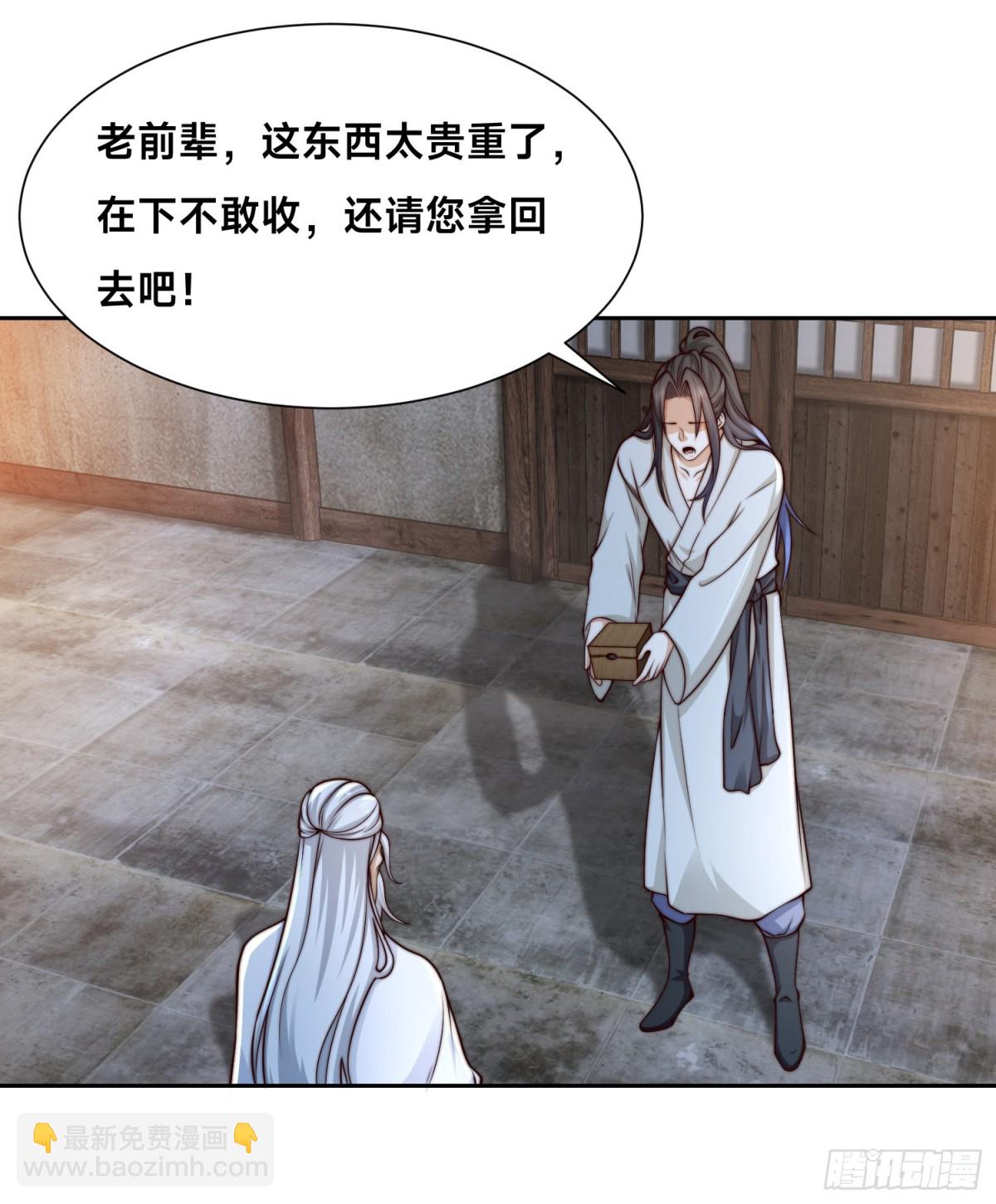 150、长谷村-第150话