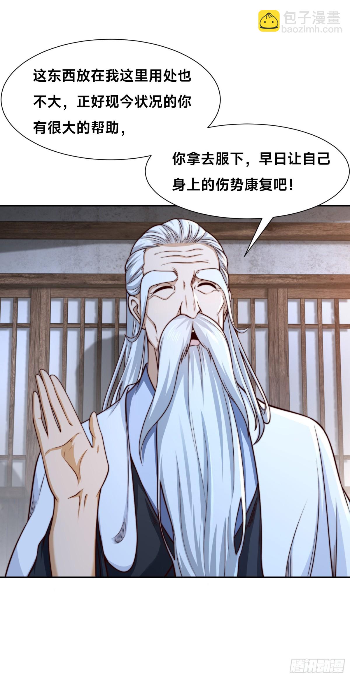 150、长谷村-第150话
