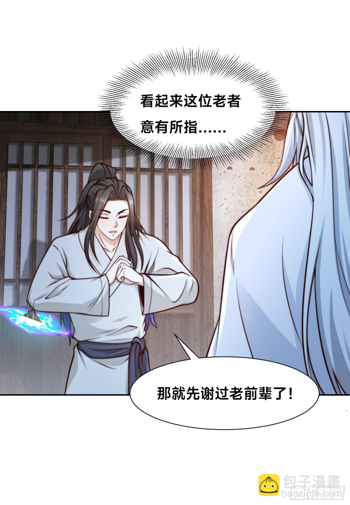 150、长谷村-第150话