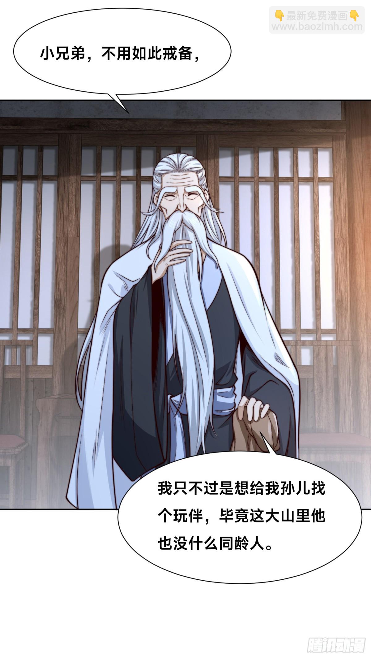 150、长谷村-第150话