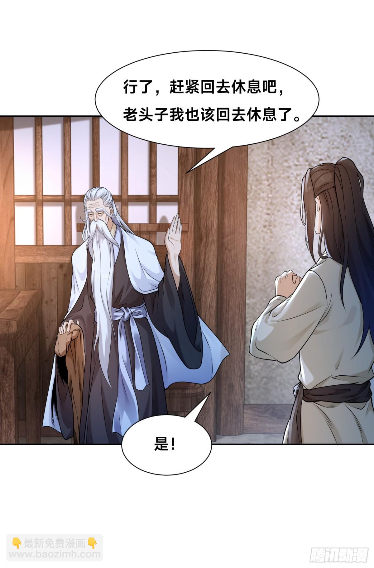 150、长谷村-第150话