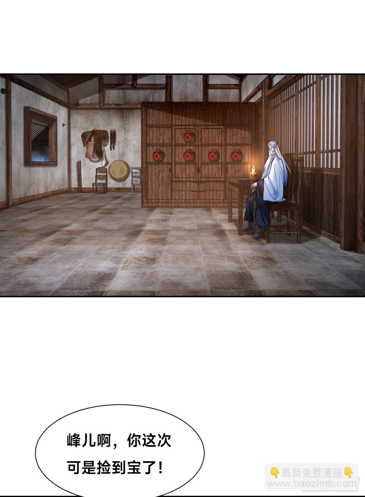 150、长谷村-第150话