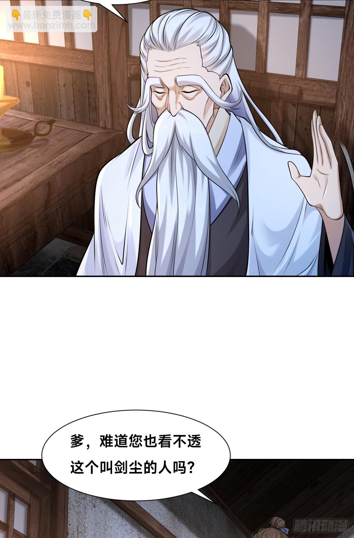 150、长谷村-第150话