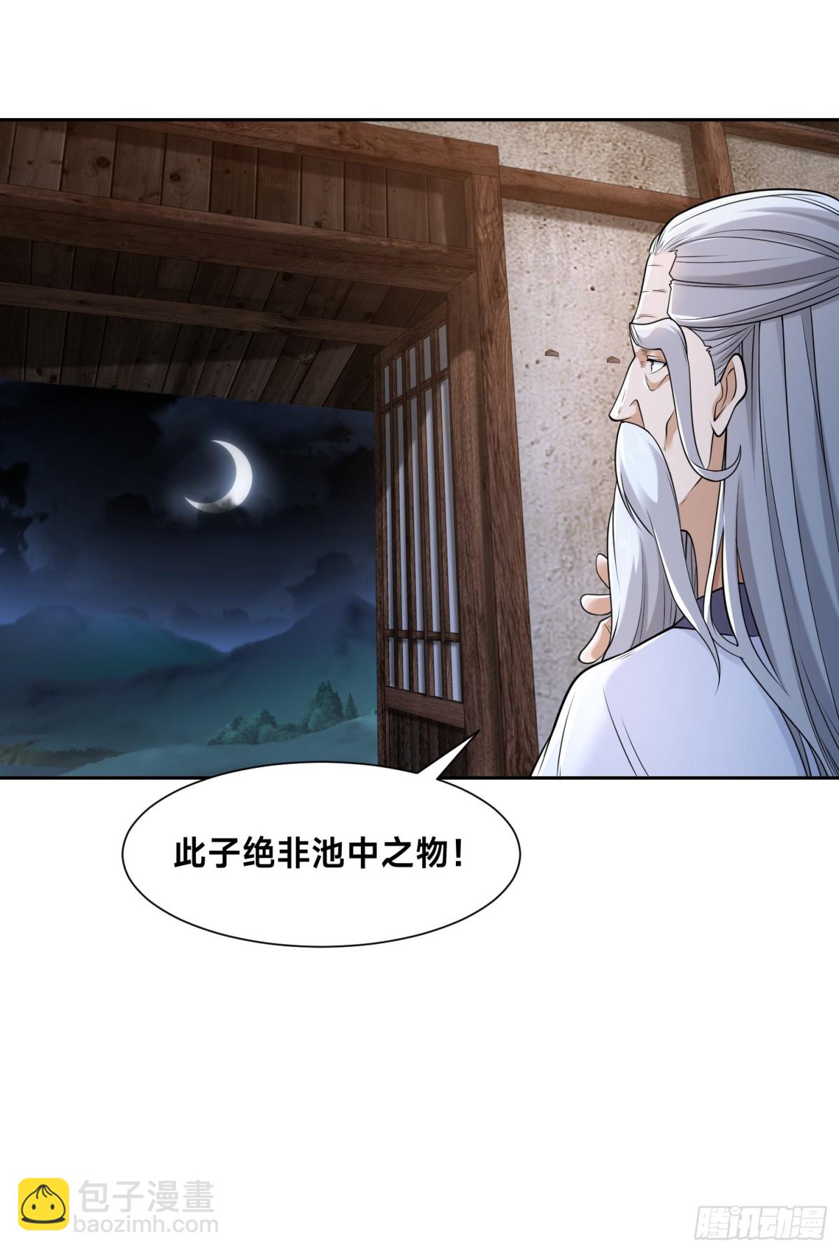 150、长谷村-第150话