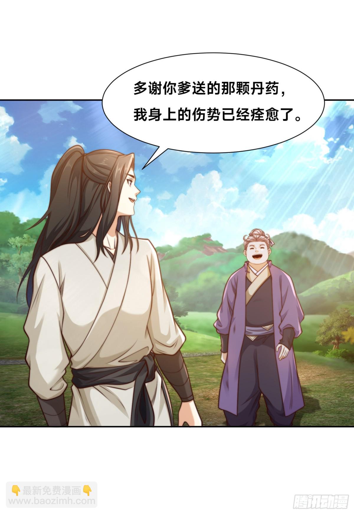 150、长谷村-第150话