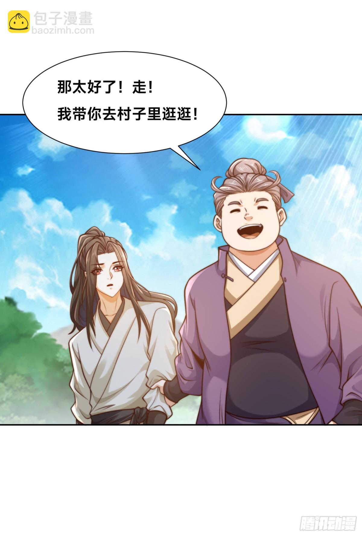 150、长谷村-第150话