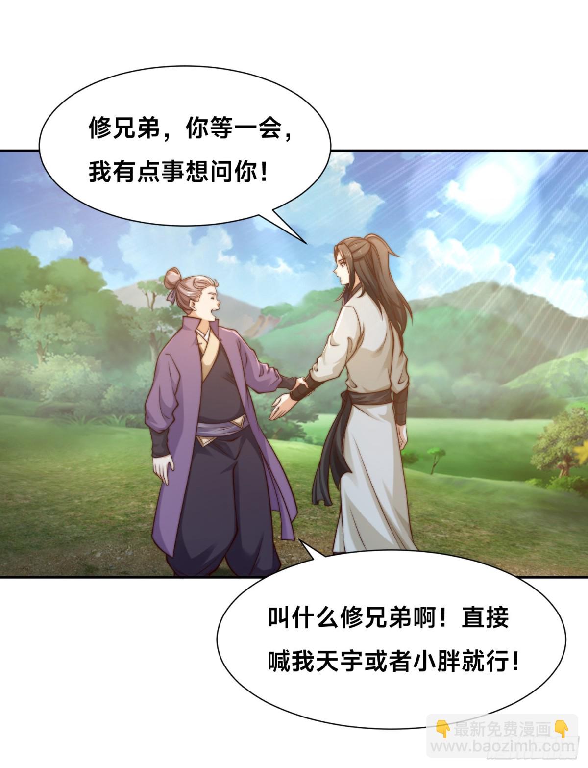 150、长谷村-第150话
