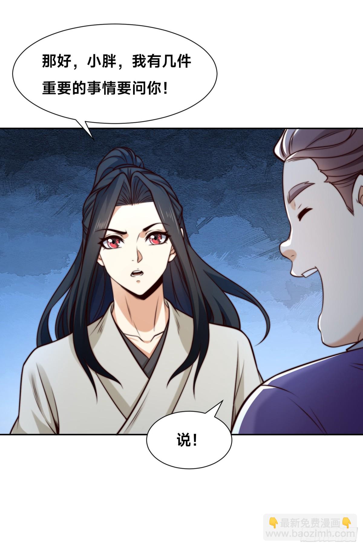150、长谷村-第150话