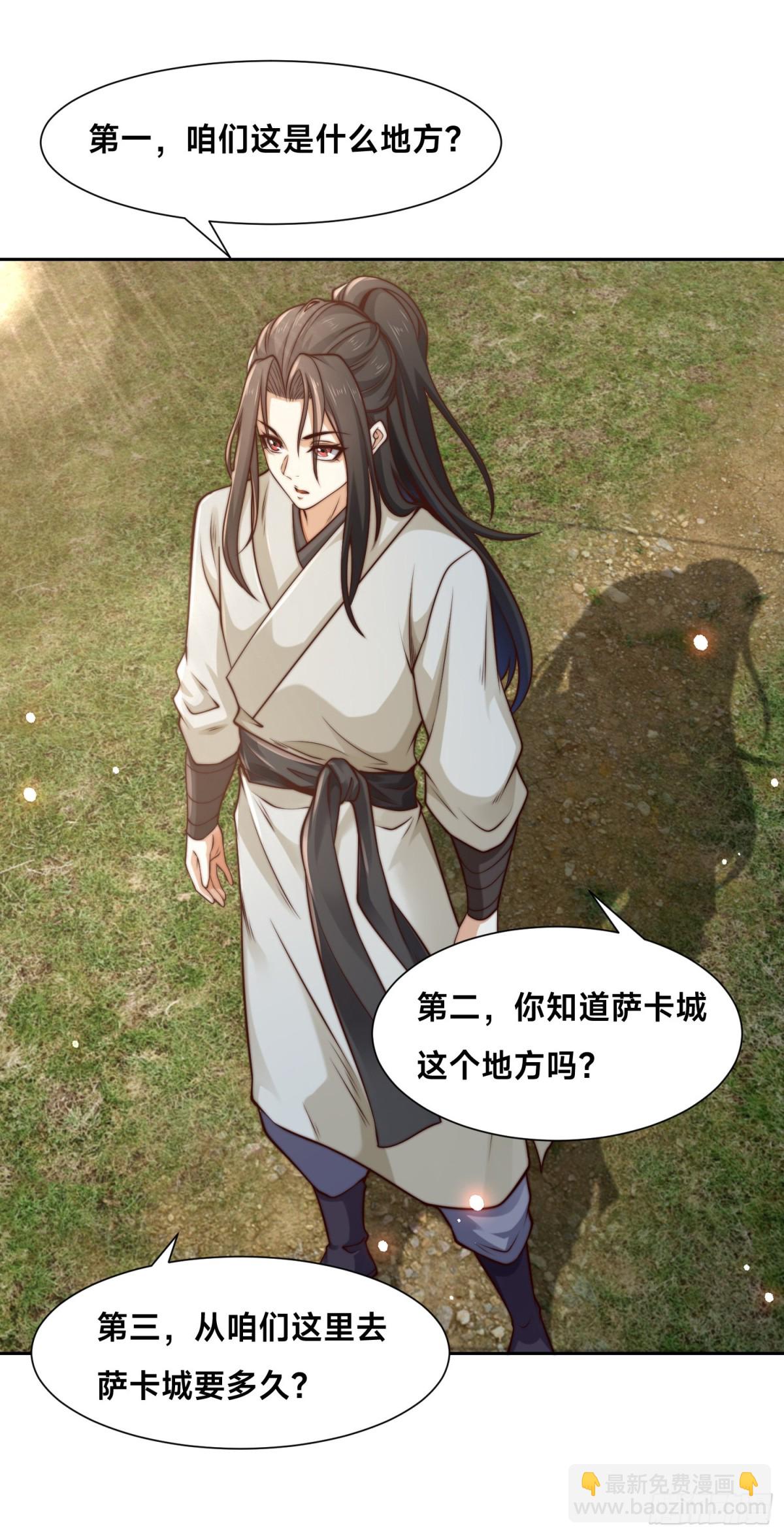 150、长谷村-第150话