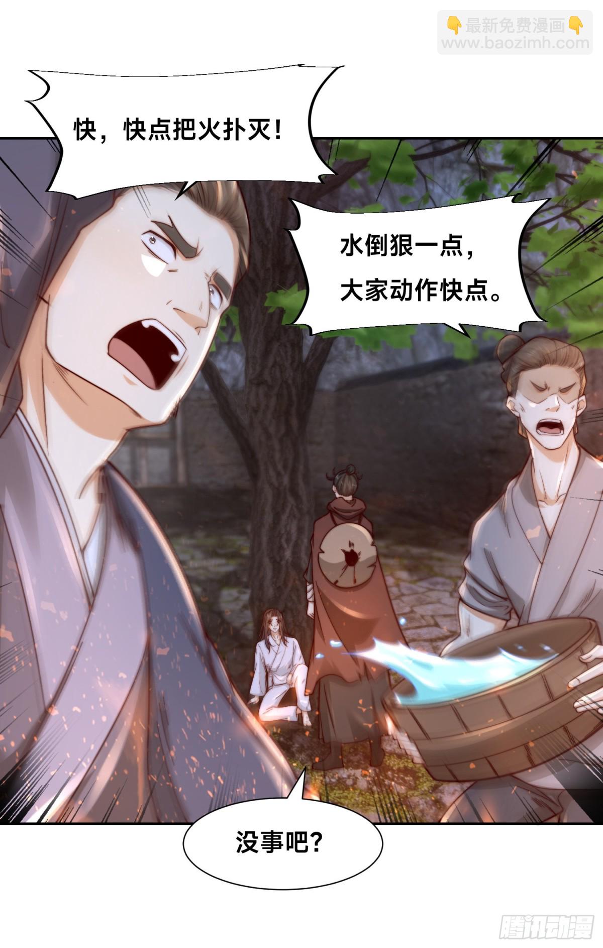 150、长谷村-第150话