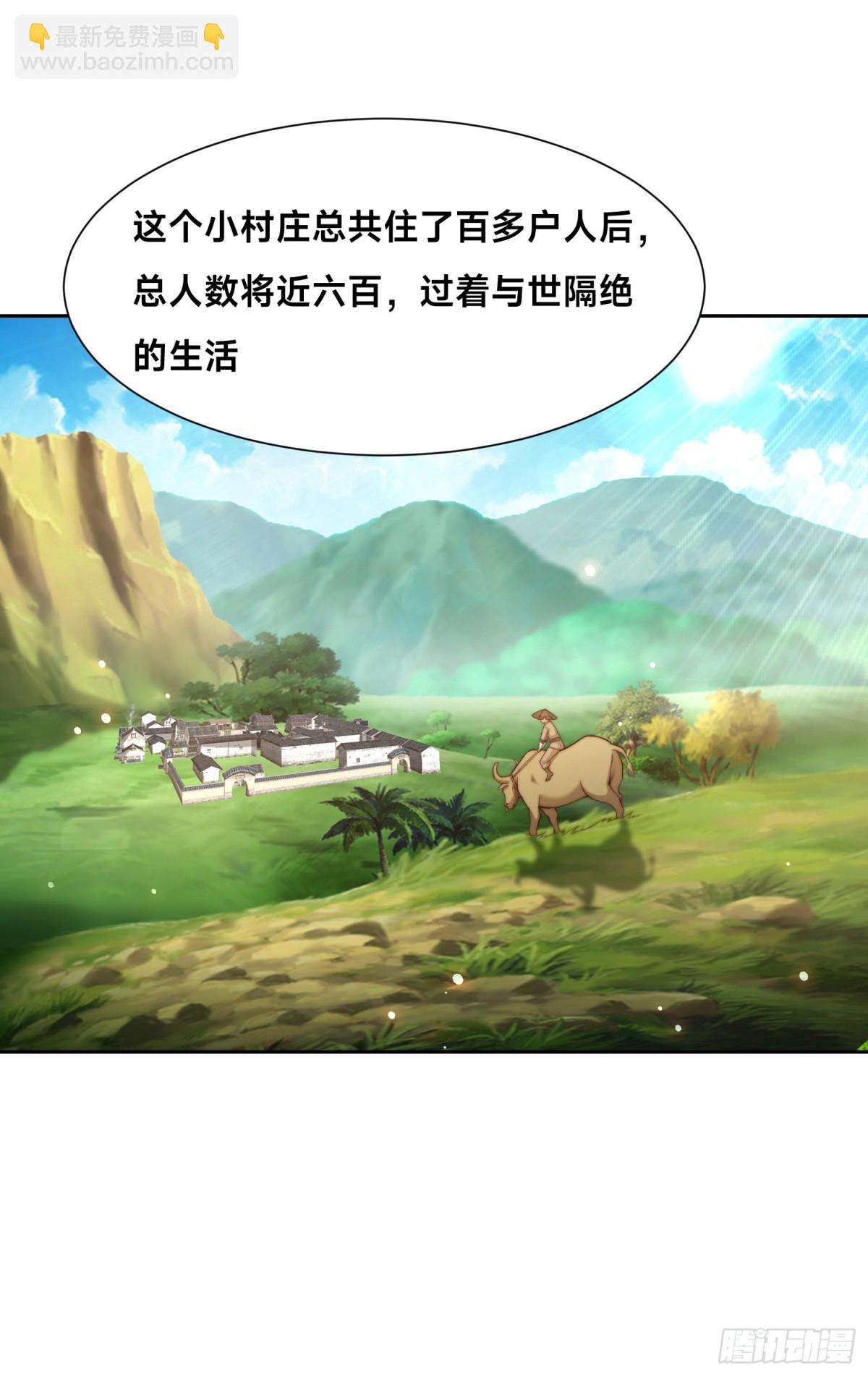 150、长谷村-第150话
