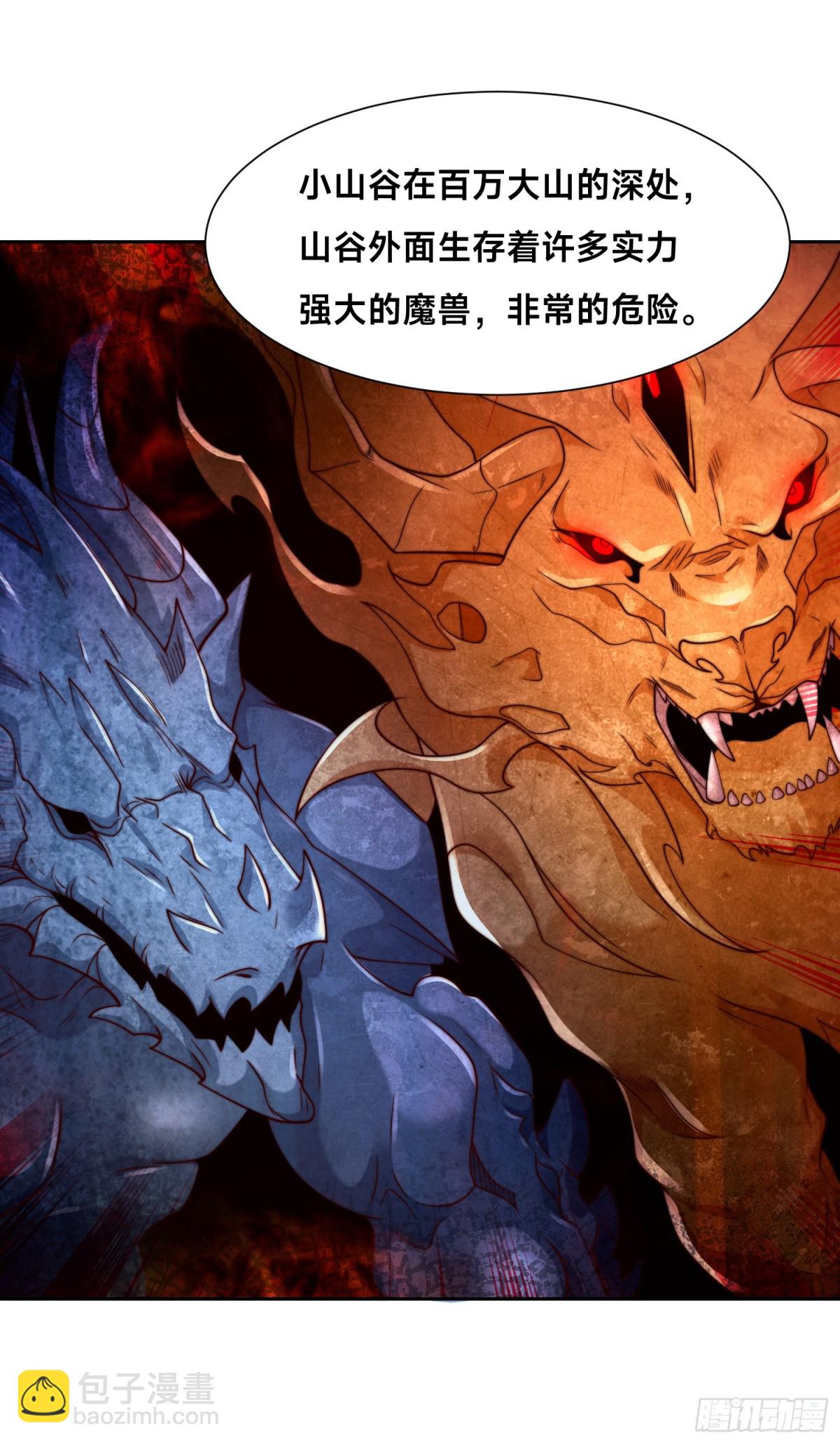 150、长谷村-第150话