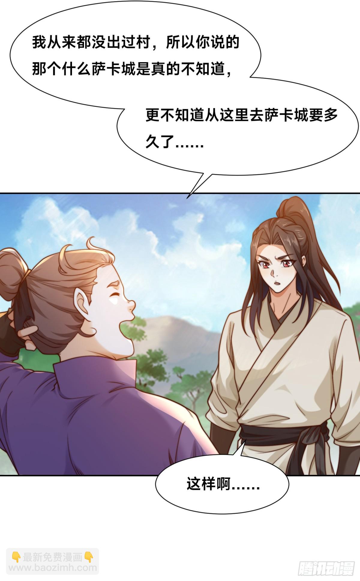 150、长谷村-第150话