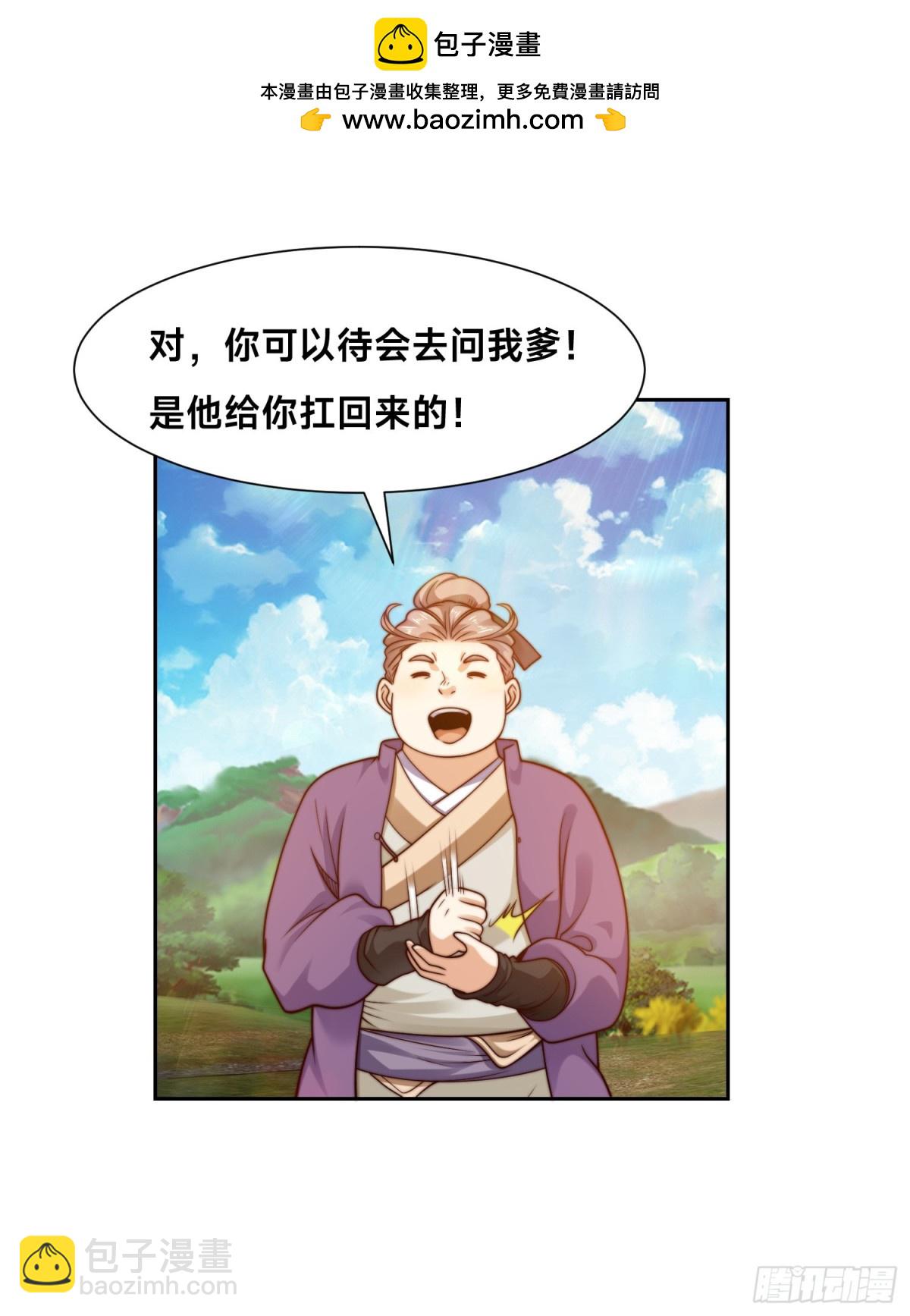 150、长谷村-第150话
