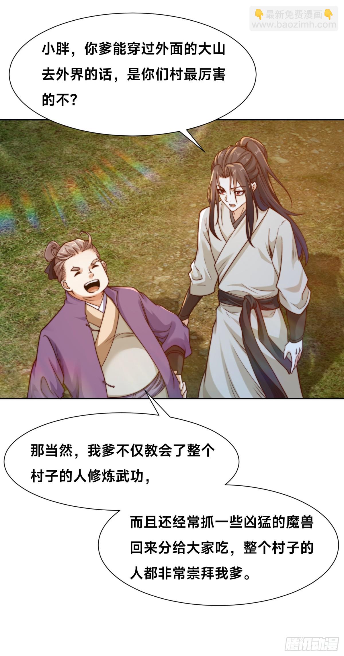 150、长谷村-第150话