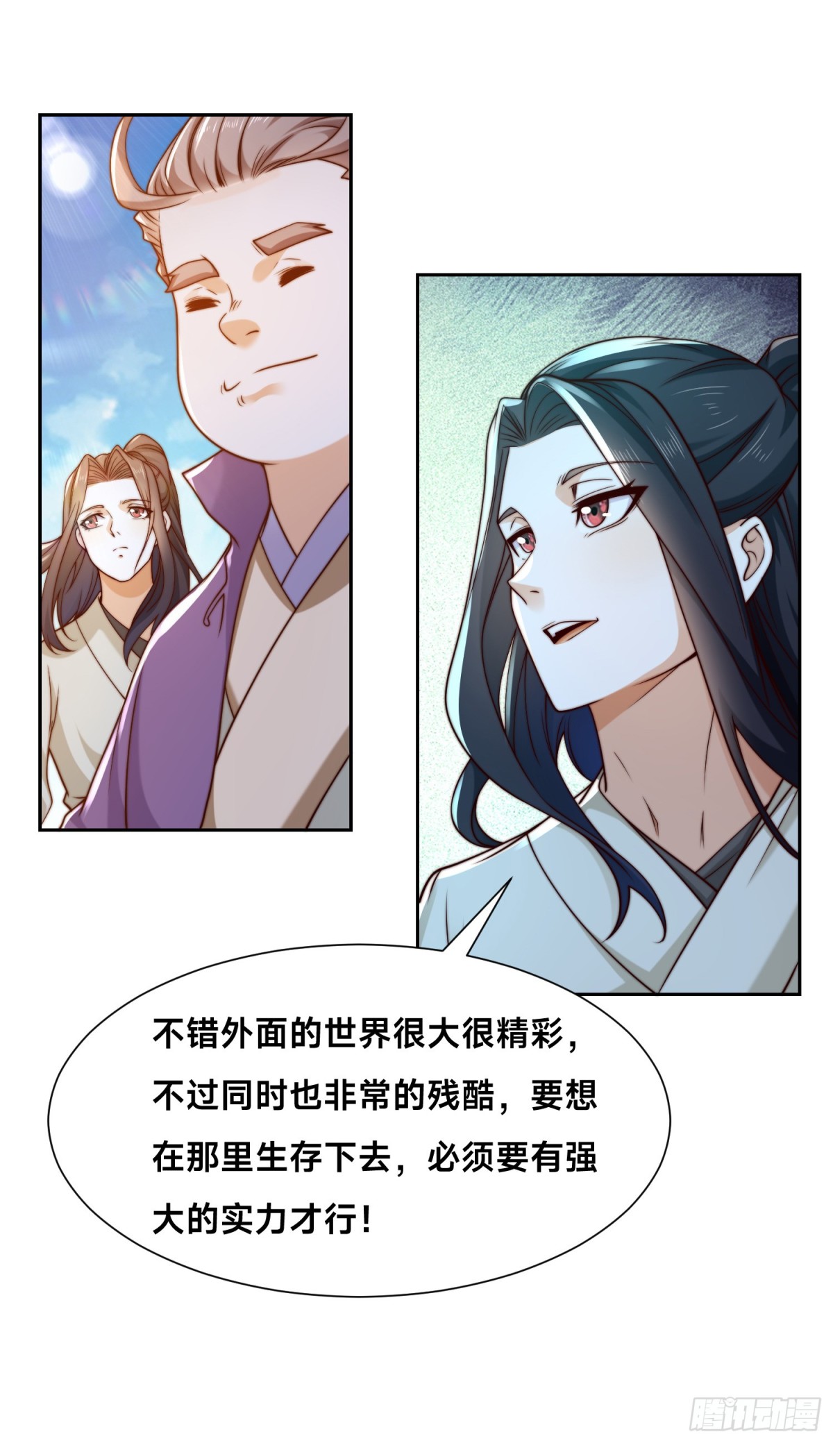 150、长谷村-第150话