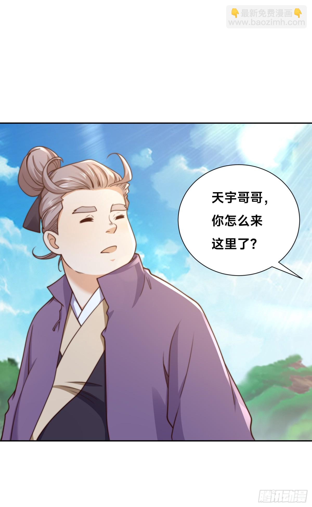 150、长谷村-第150话