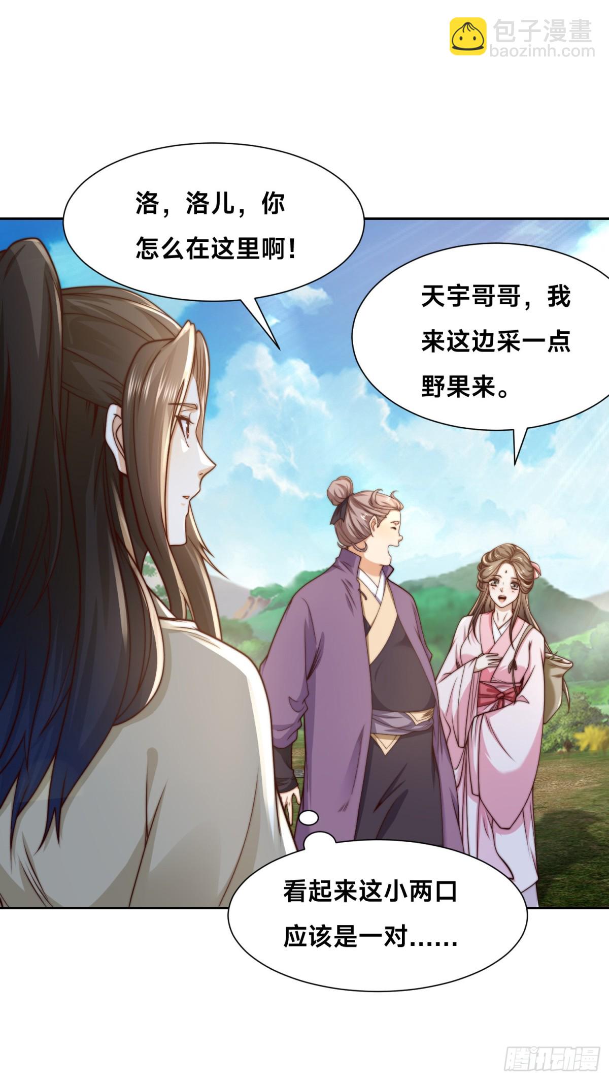 150、长谷村-第150话