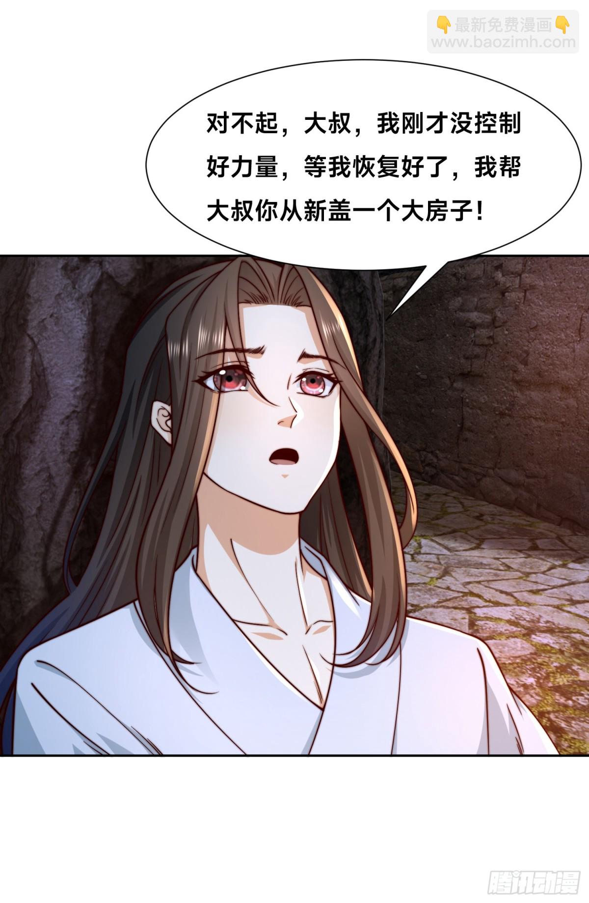 150、长谷村-第150话