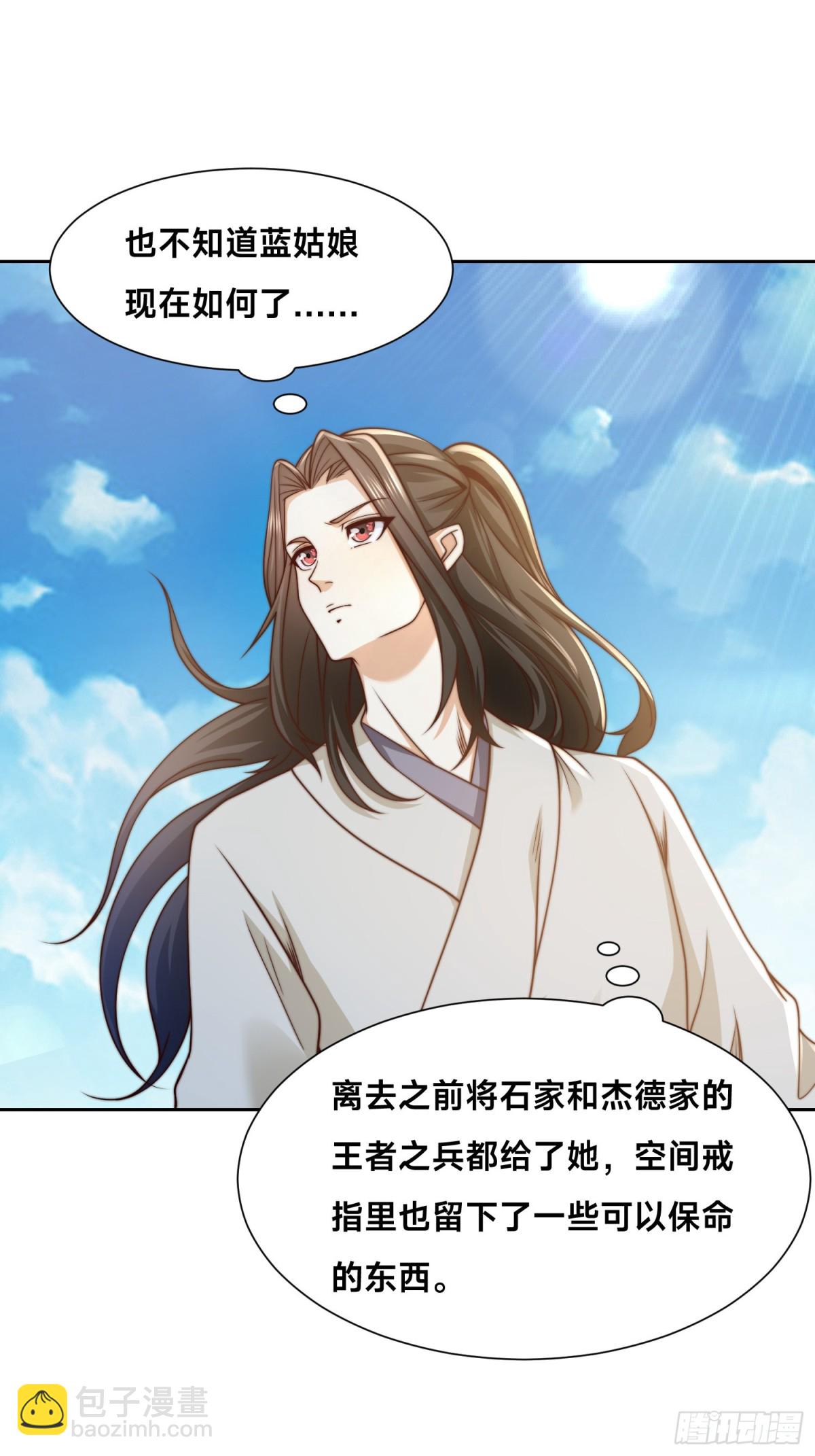150、长谷村-第150话
