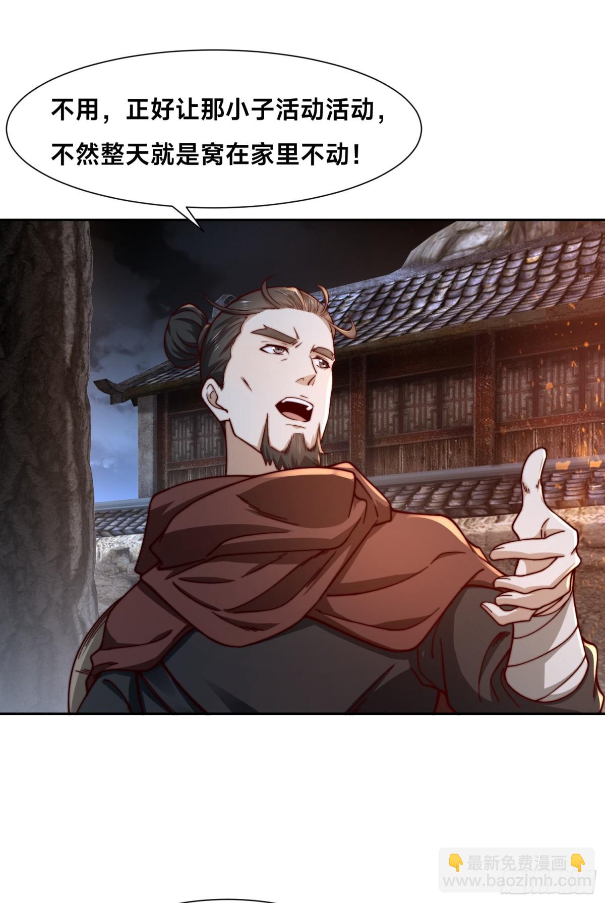 150、长谷村-第150话