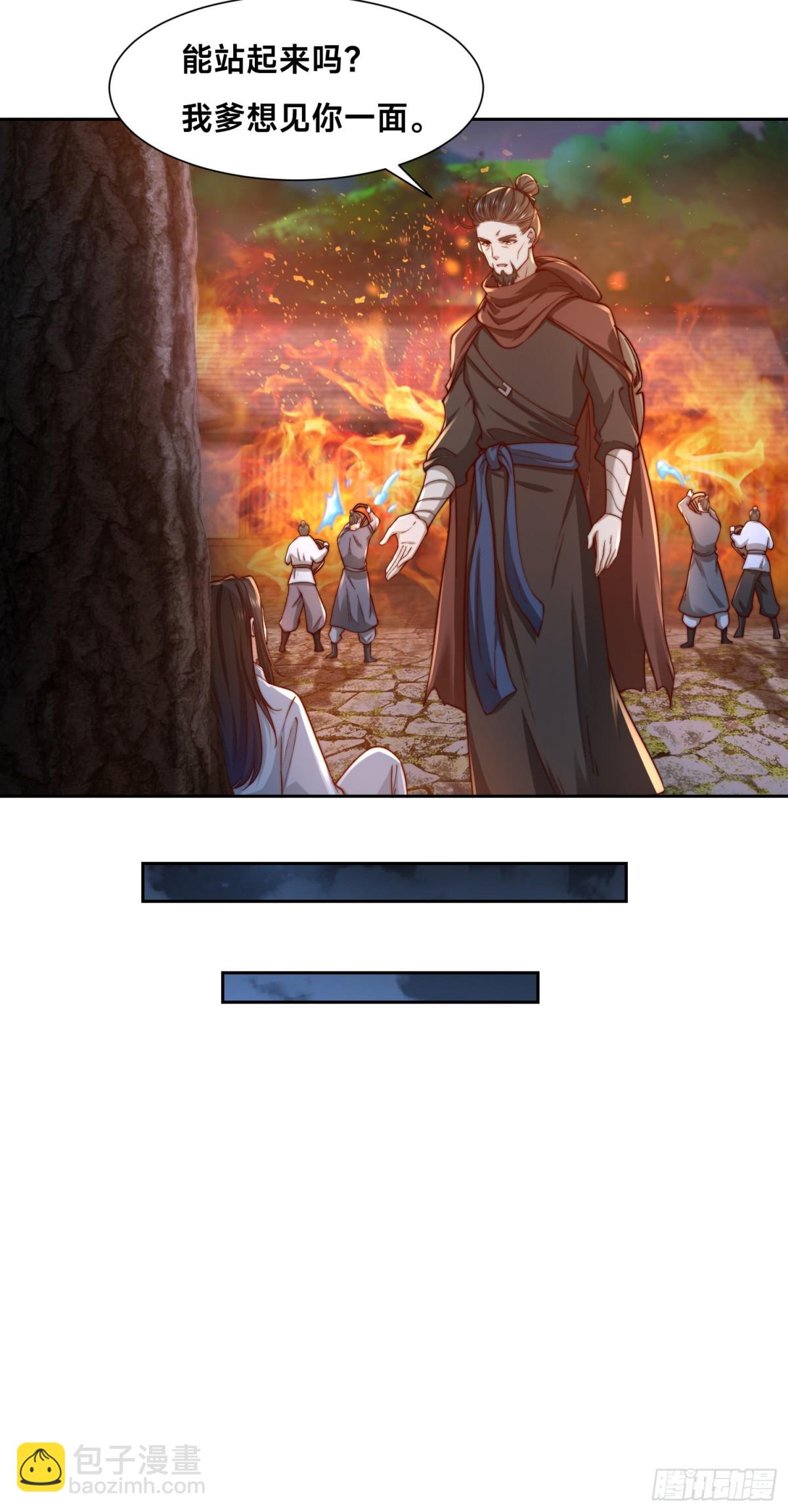150、长谷村-第150话