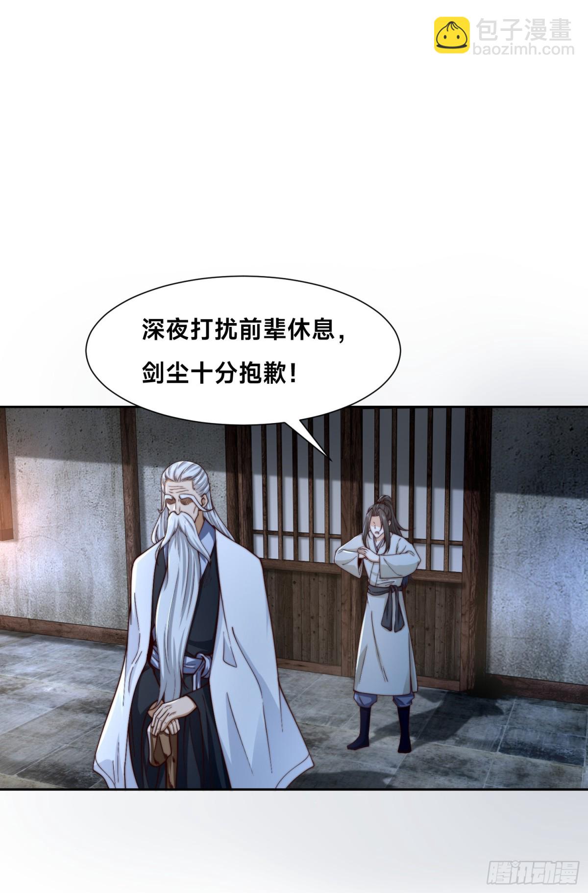 150、长谷村-第150话