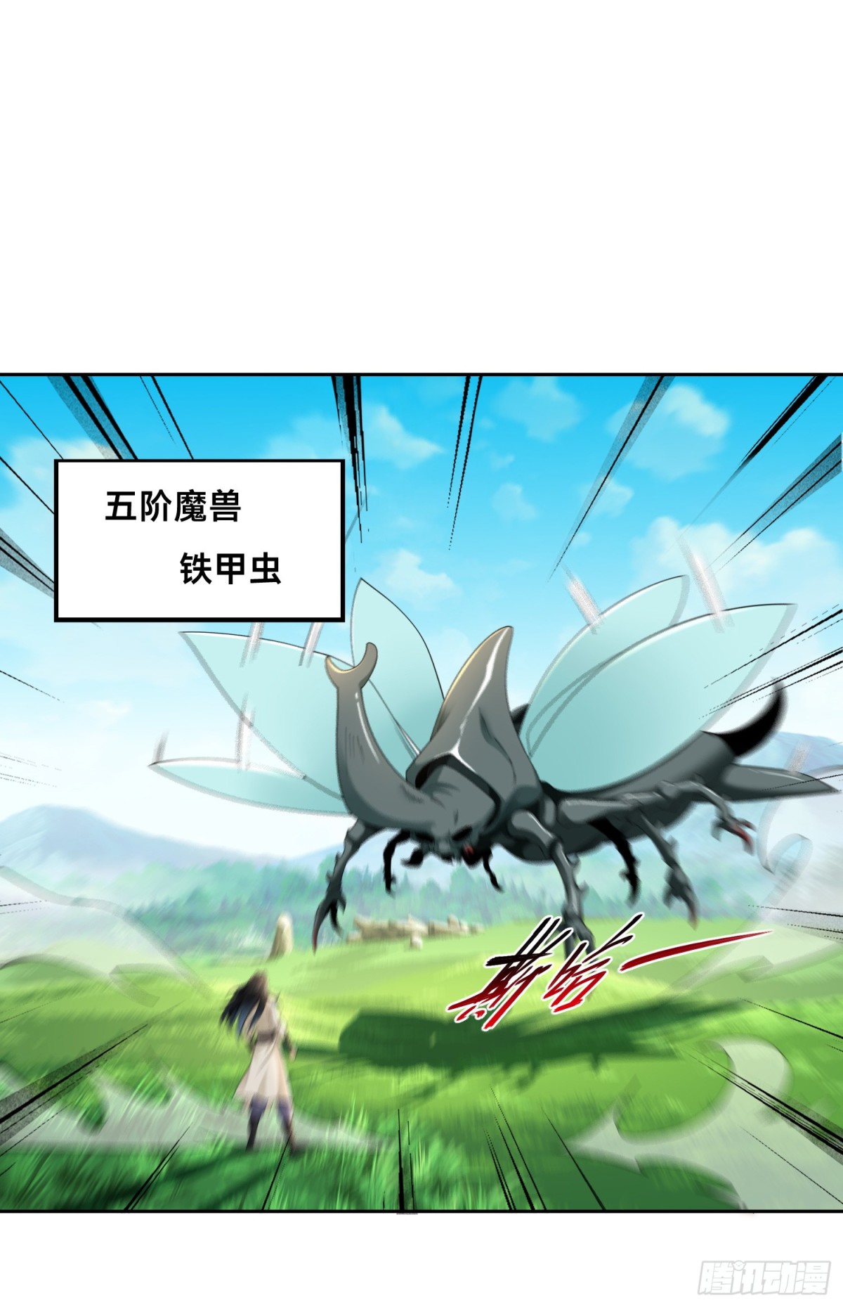 152、新的实力！-第152话