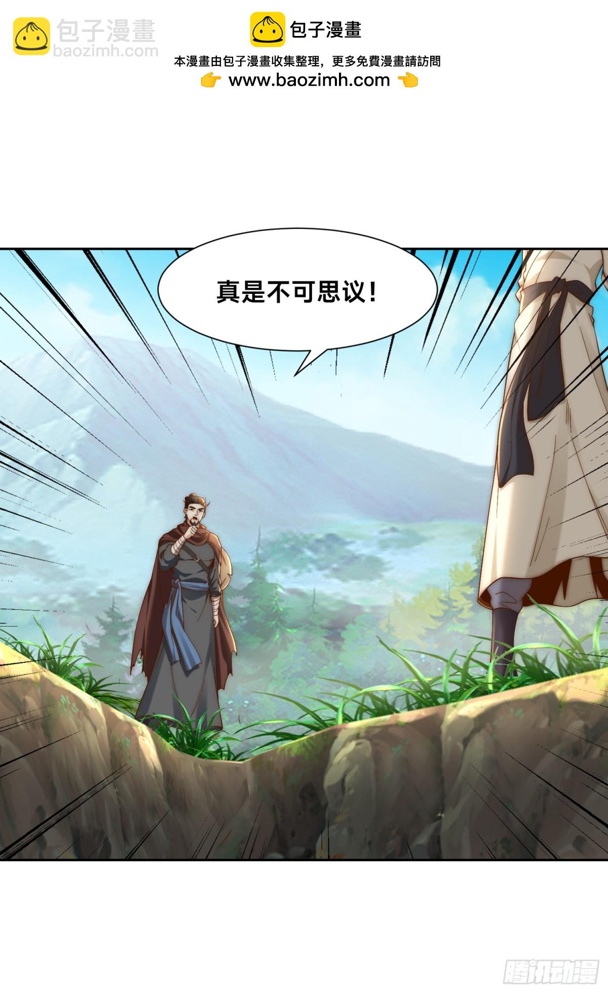 152、新的实力！-第152话