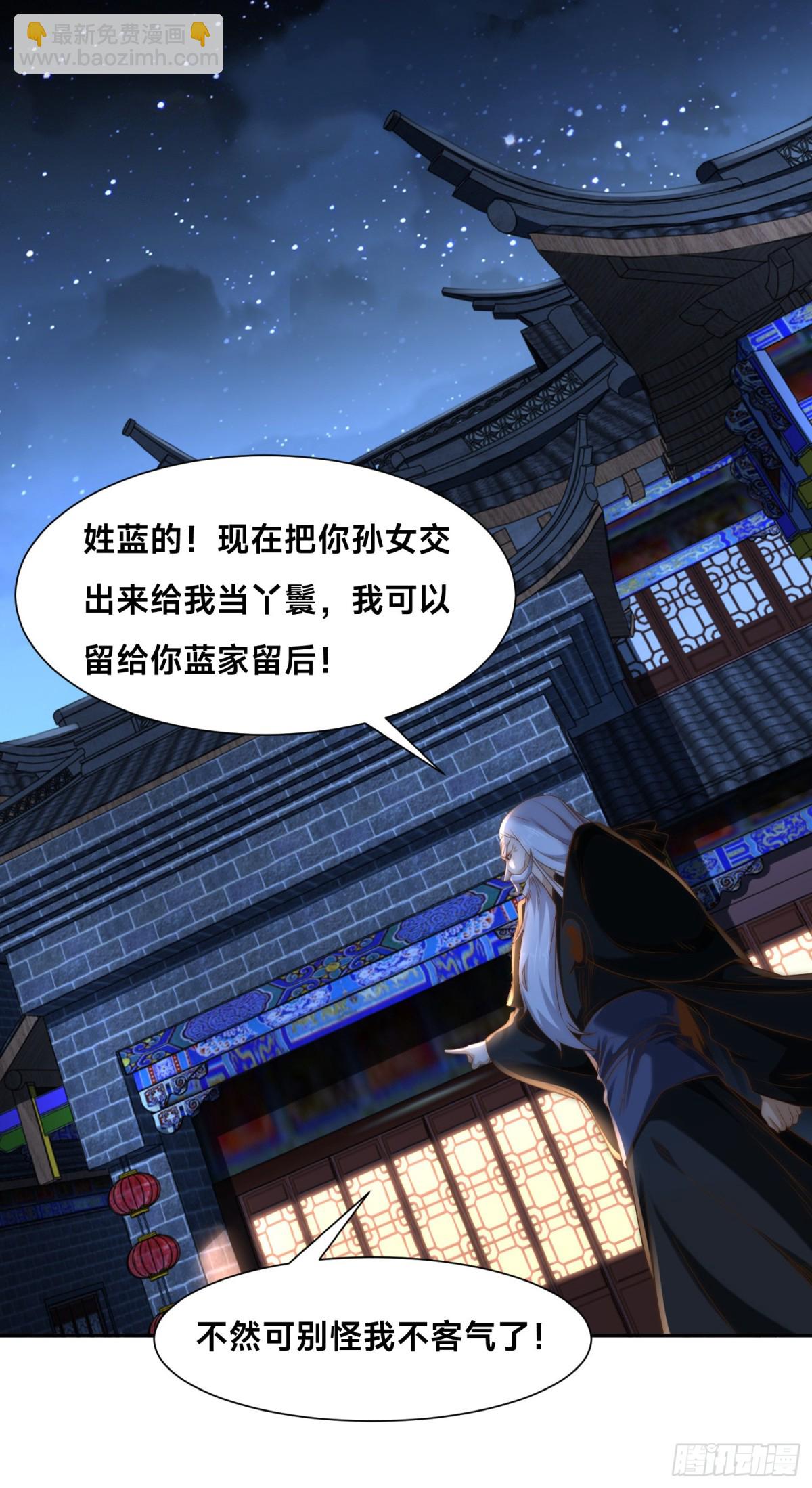 152、新的实力！-第152话