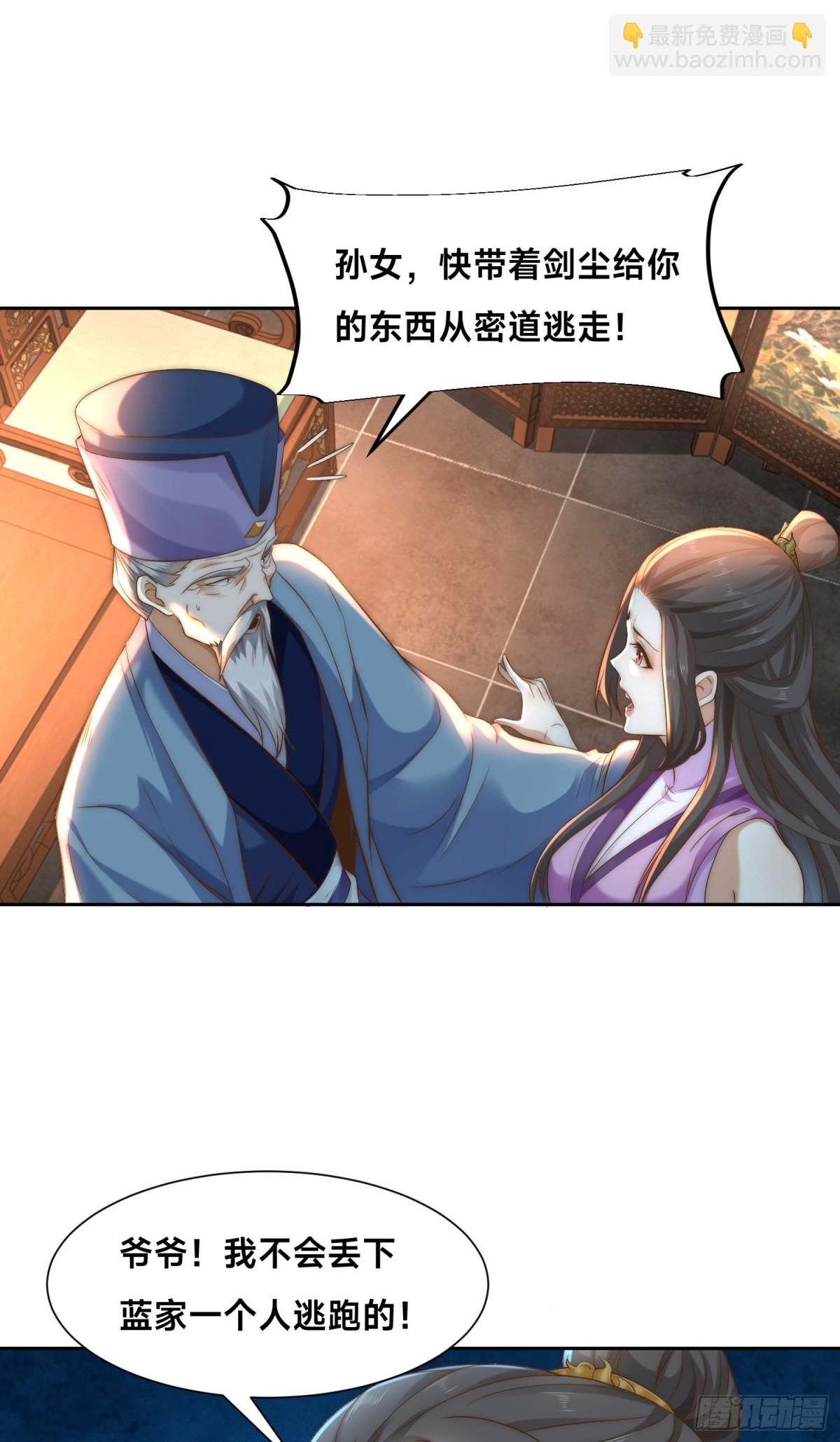 152、新的实力！-第152话