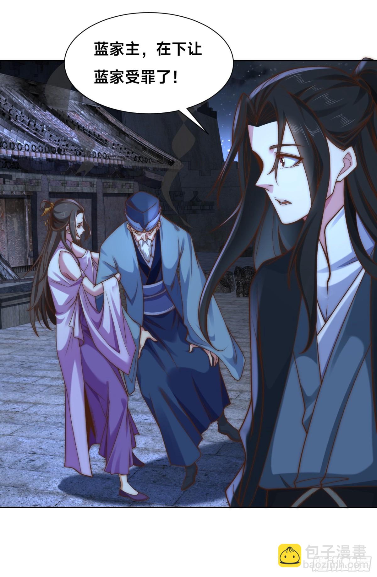154、被认出的天翼神虎-第154话