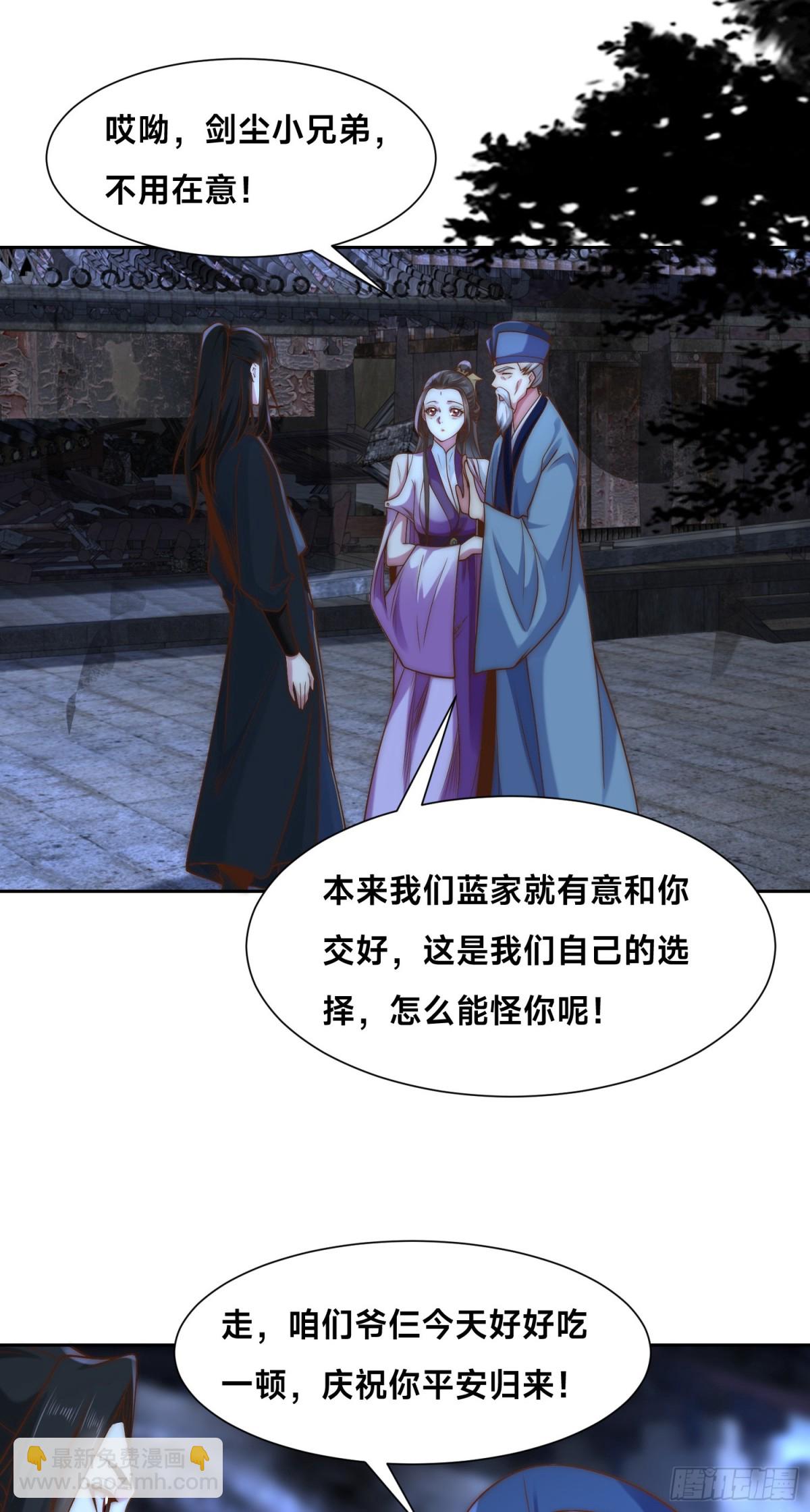 154、被认出的天翼神虎-第154话