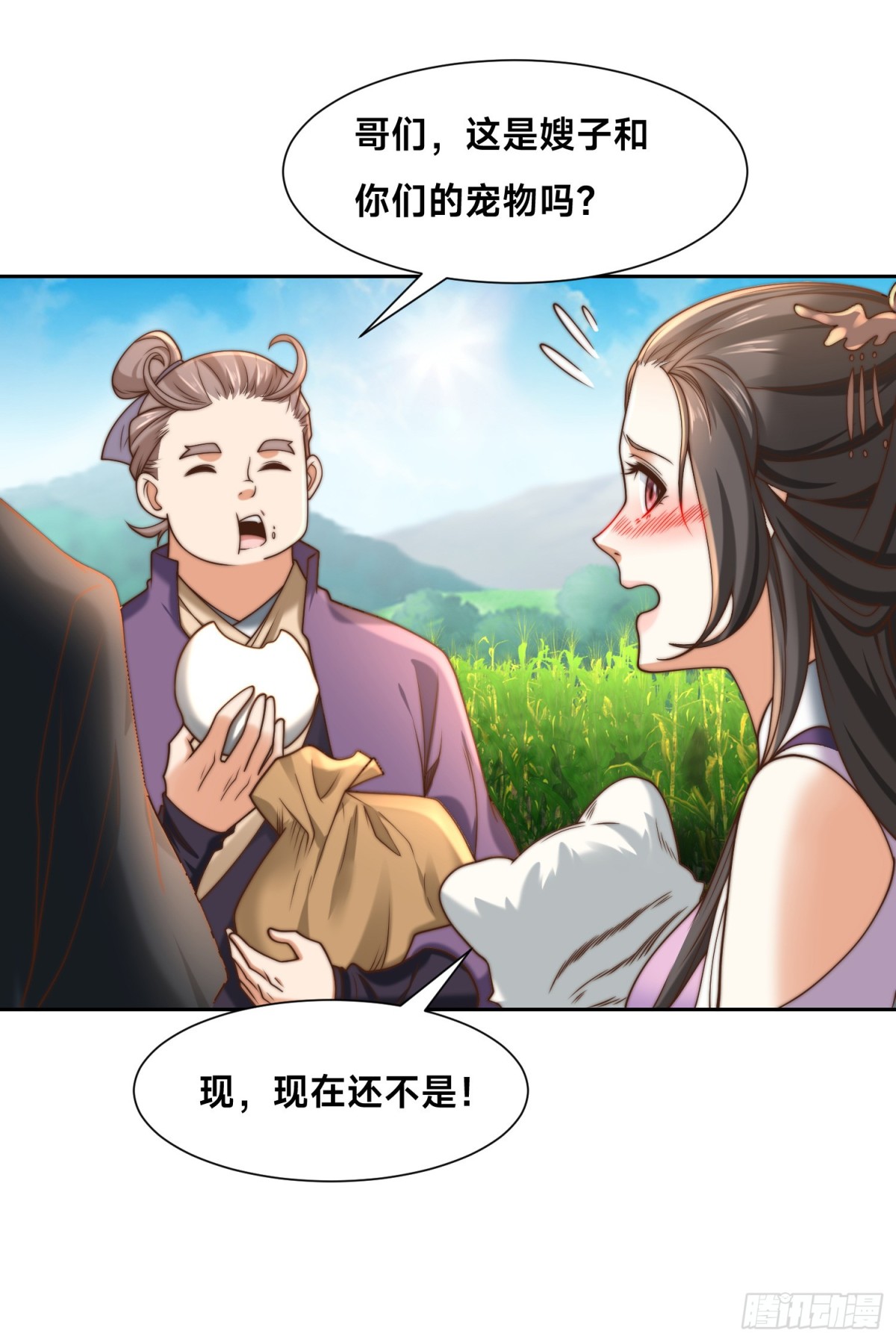 154、被认出的天翼神虎-第154话