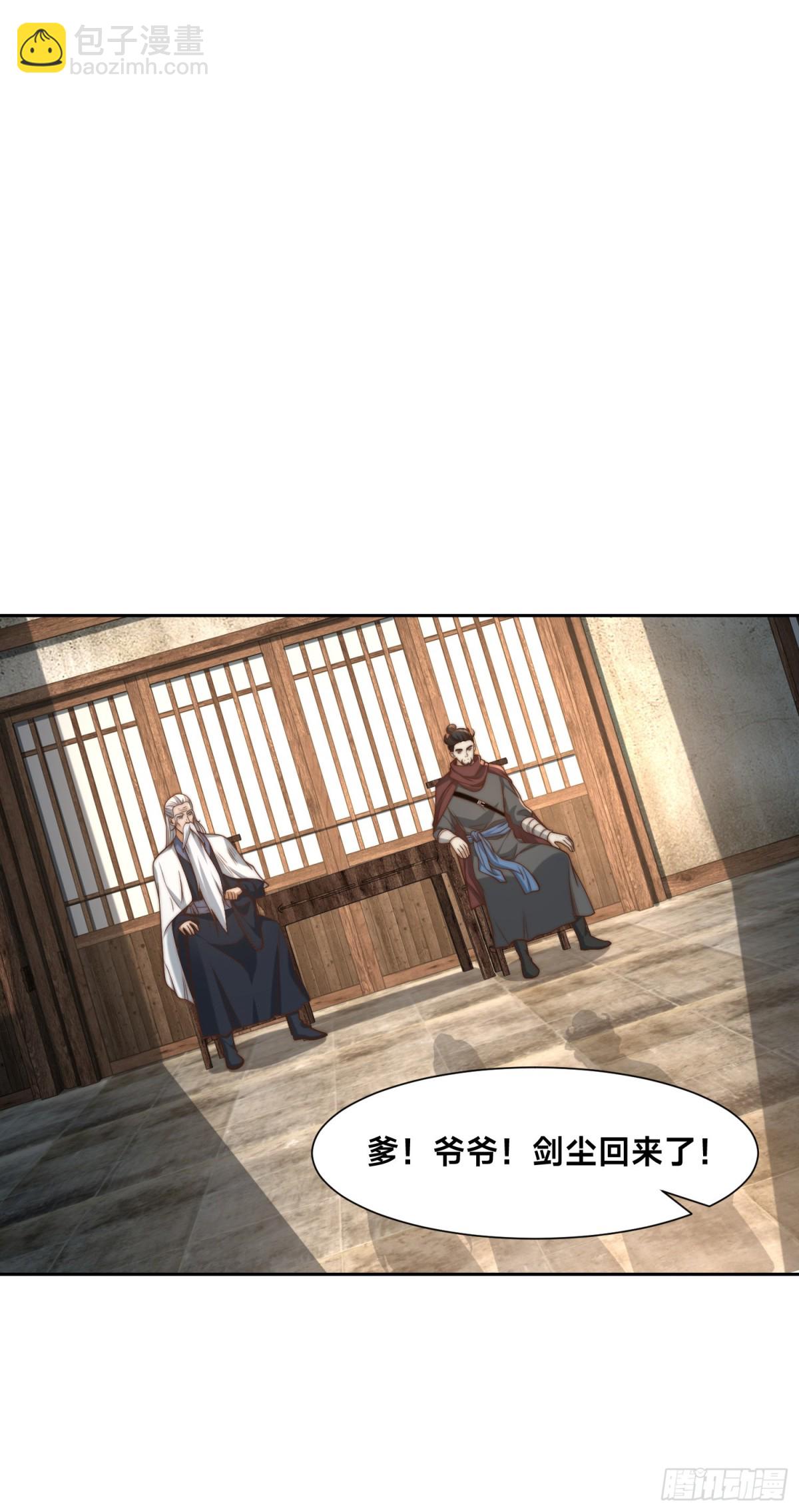 154、被认出的天翼神虎-第154话