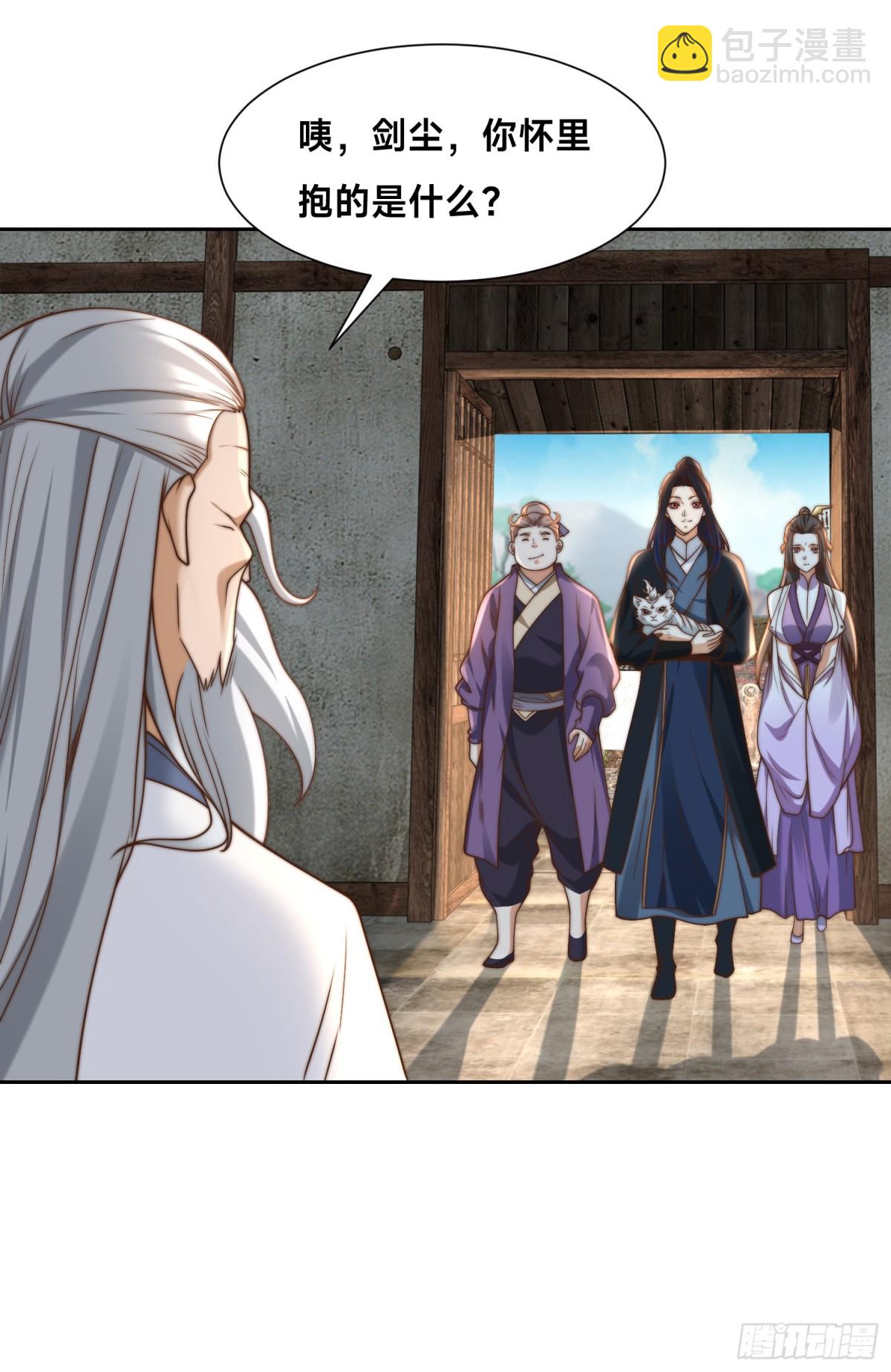 154、被认出的天翼神虎-第154话