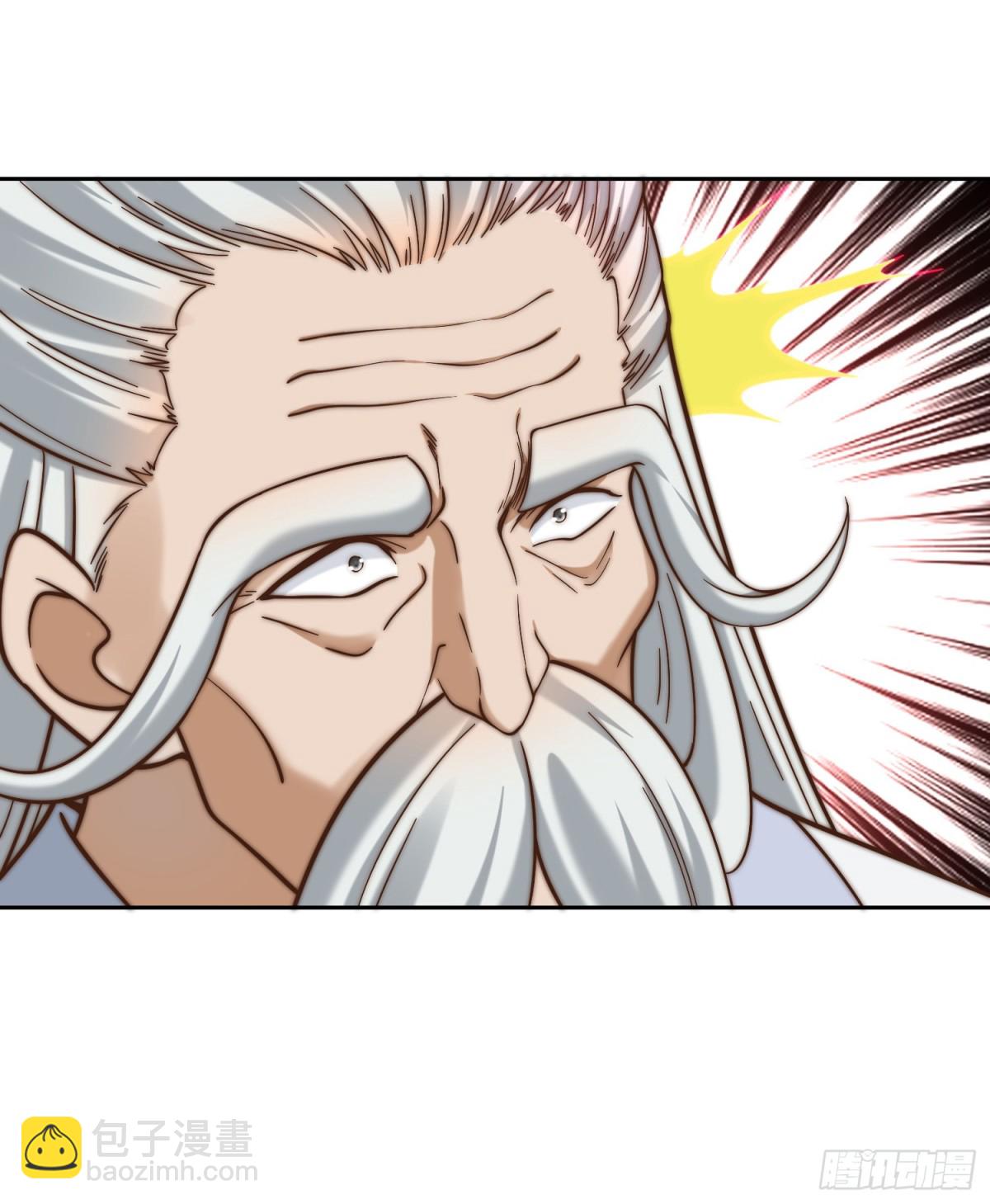 154、被认出的天翼神虎-第154话