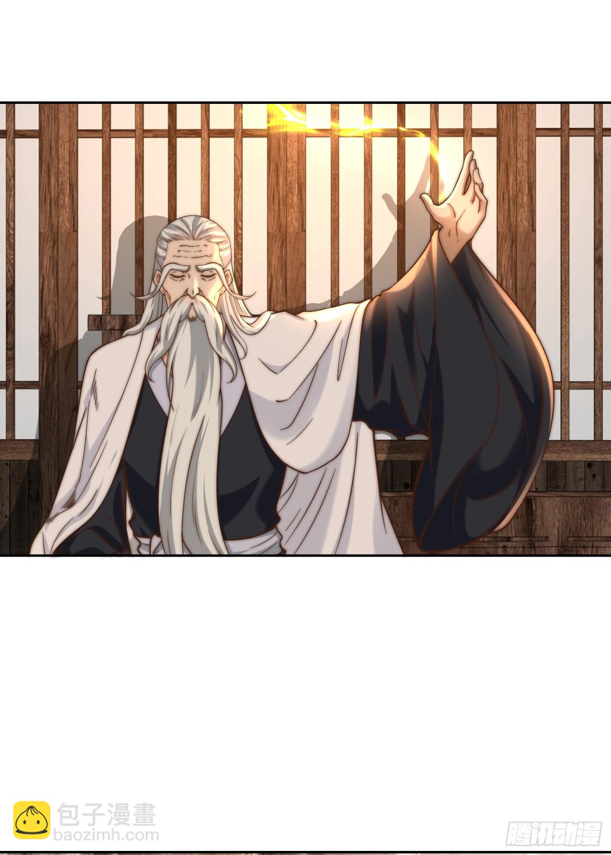 154、被认出的天翼神虎-第154话