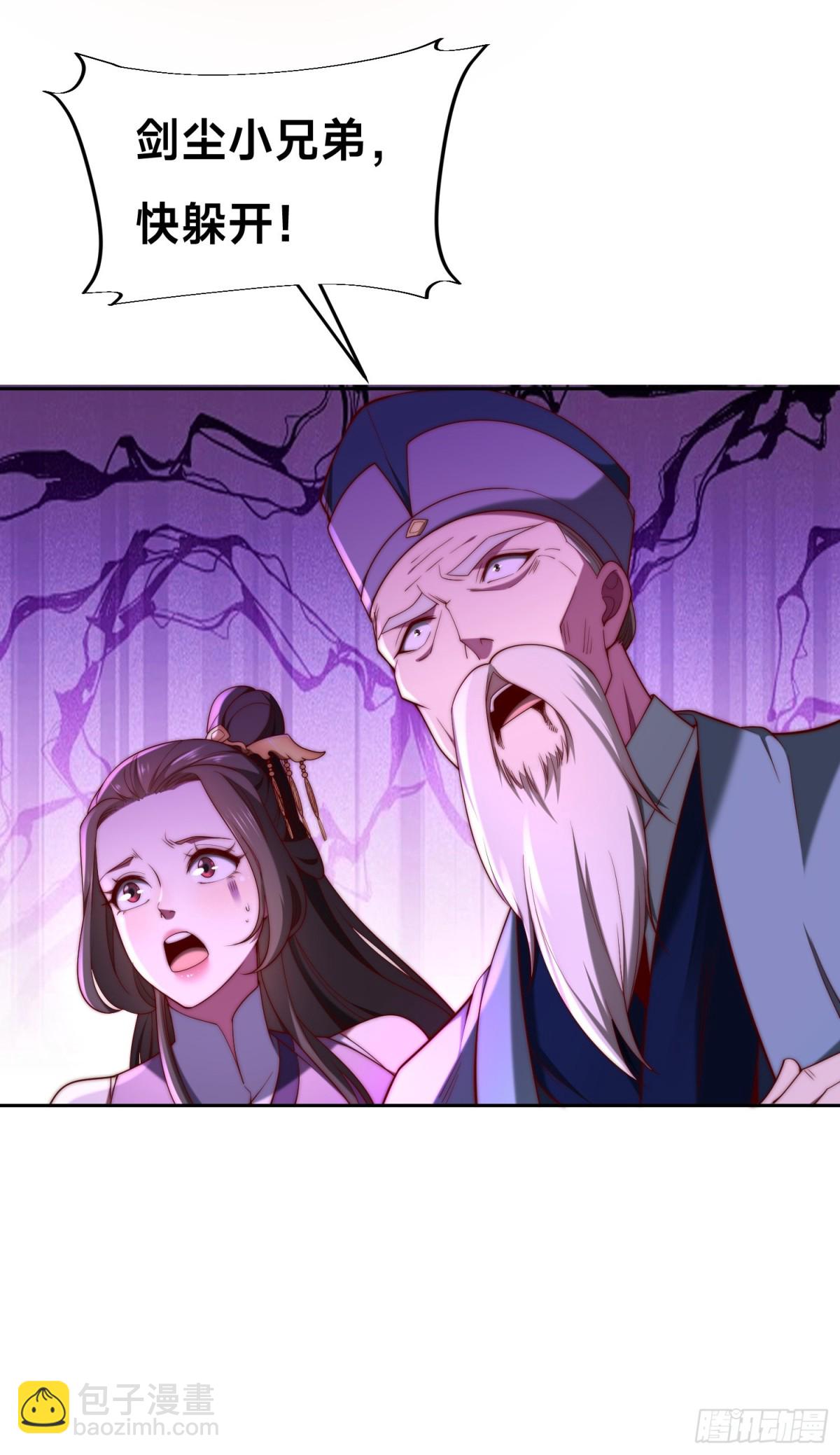 154、被认出的天翼神虎-第154话