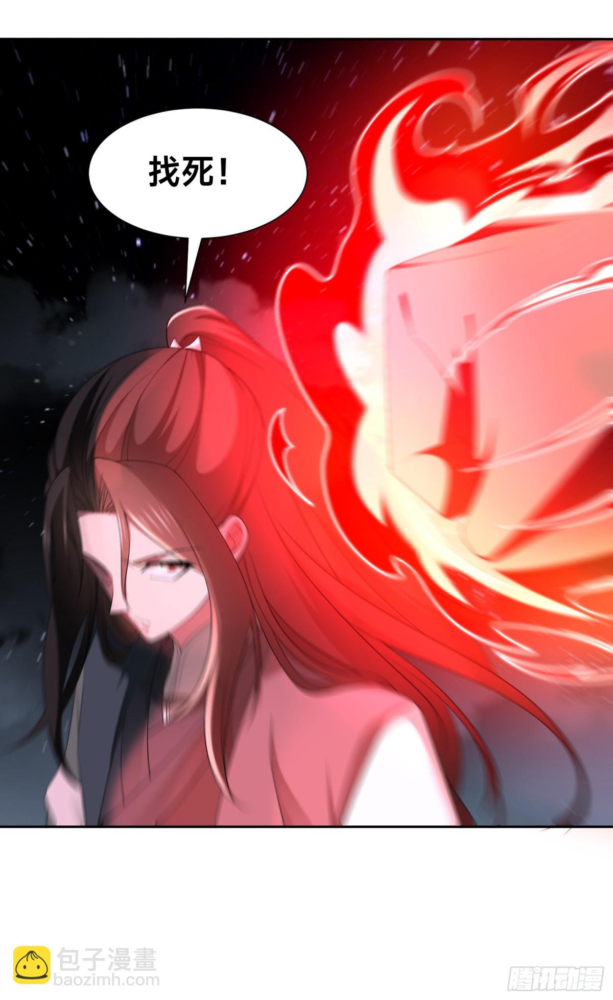 154、被认出的天翼神虎-第154话