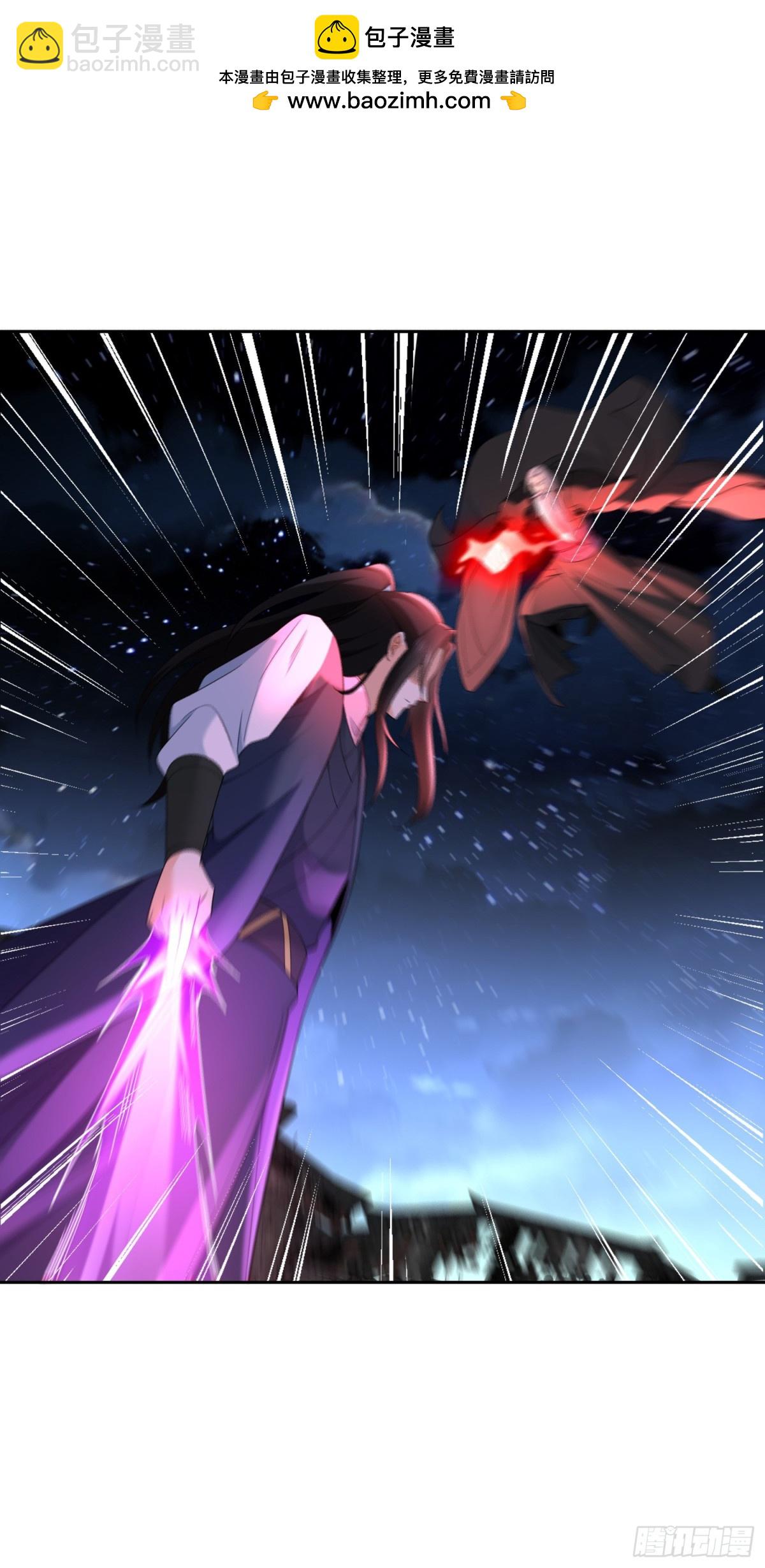 154、被认出的天翼神虎-第154话