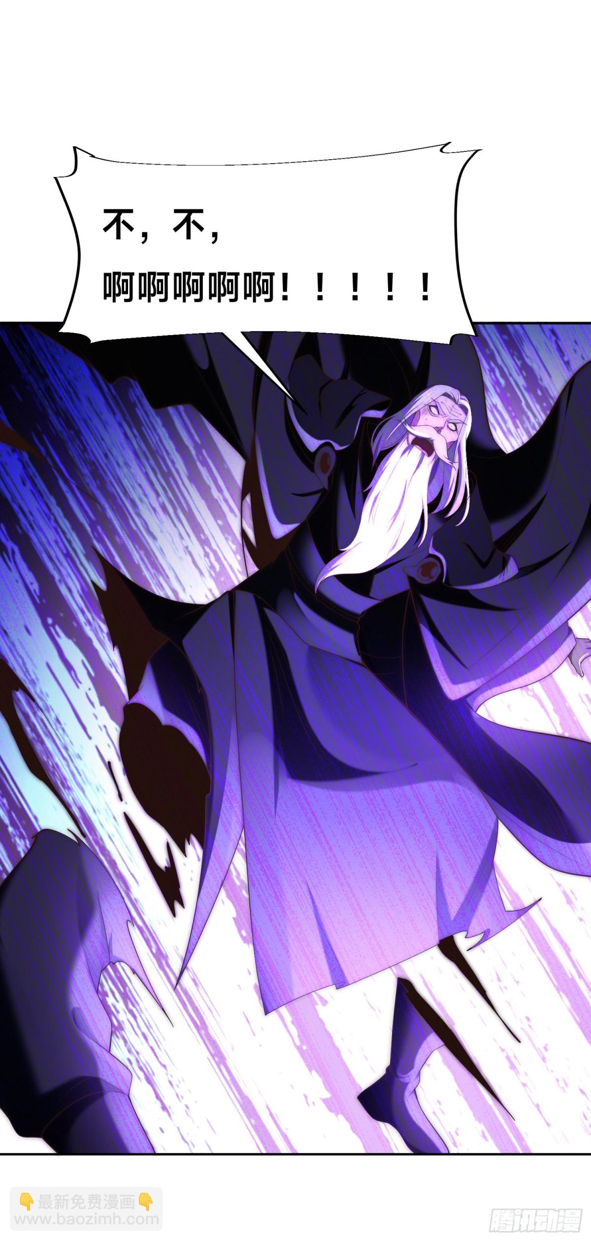 154、被认出的天翼神虎-第154话