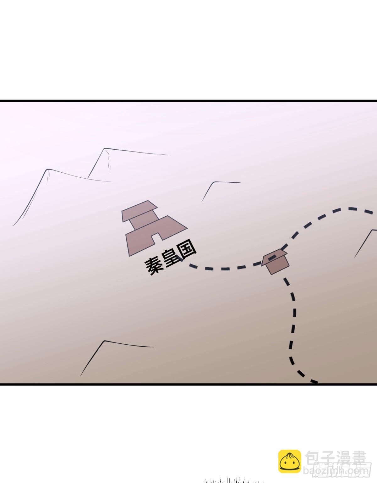 156、秦皇国-第156话